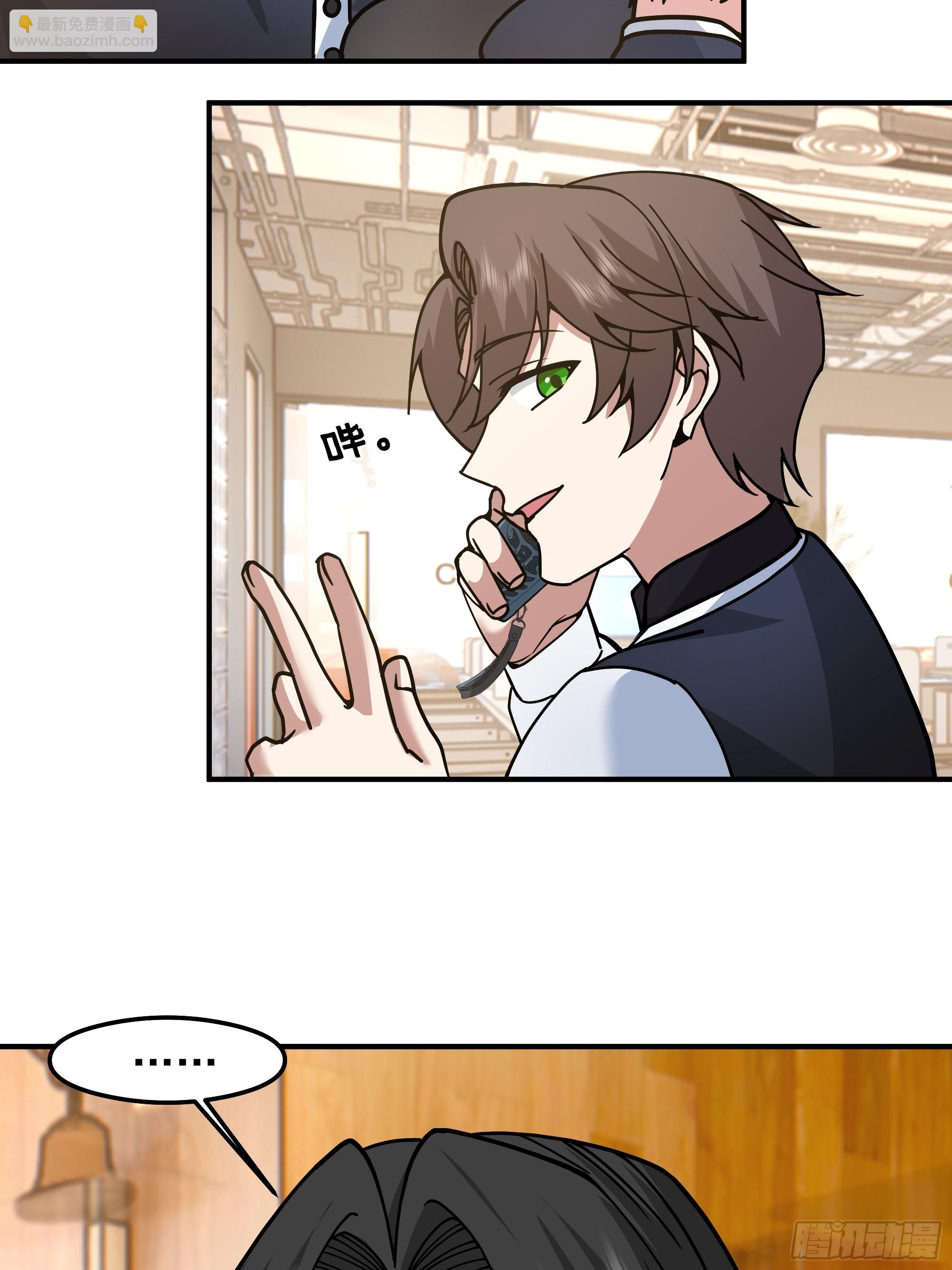 我真沒想重生啊 - “東施尿顰”(1/2) - 8