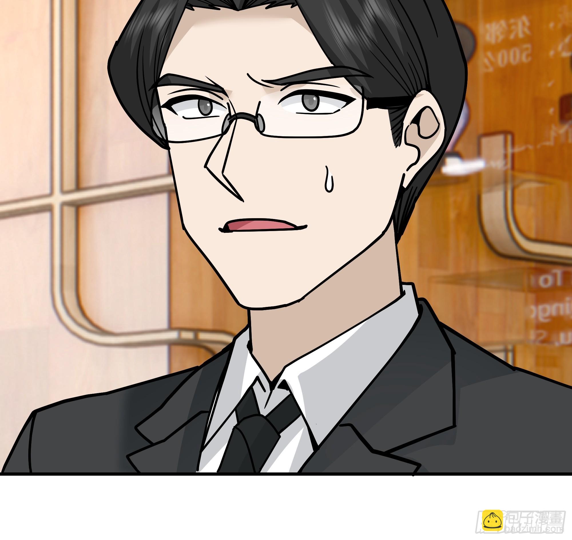 我真沒想重生啊 - “東施尿顰”(1/2) - 1