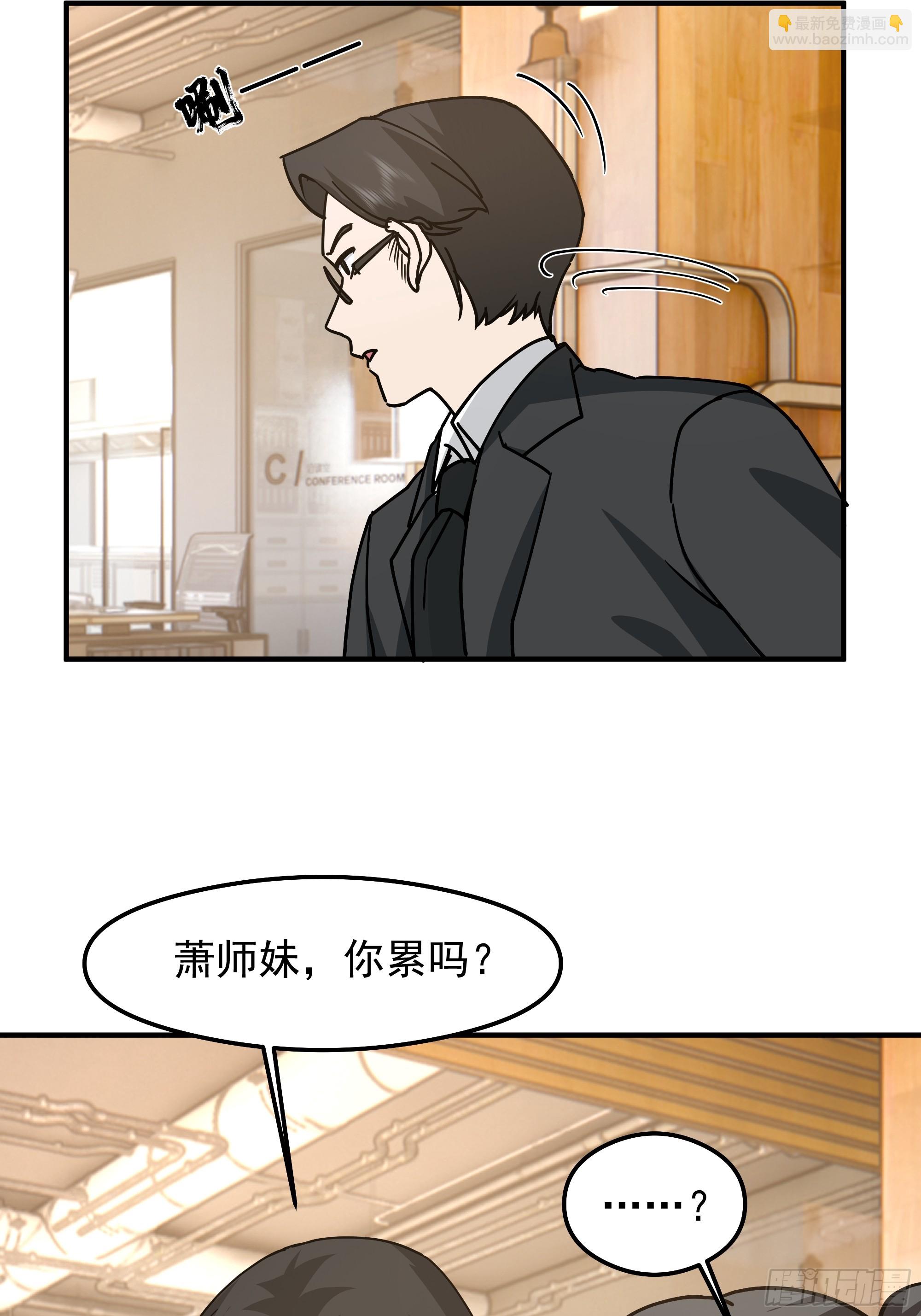 我真沒想重生啊 - “東施尿顰”(1/2) - 3