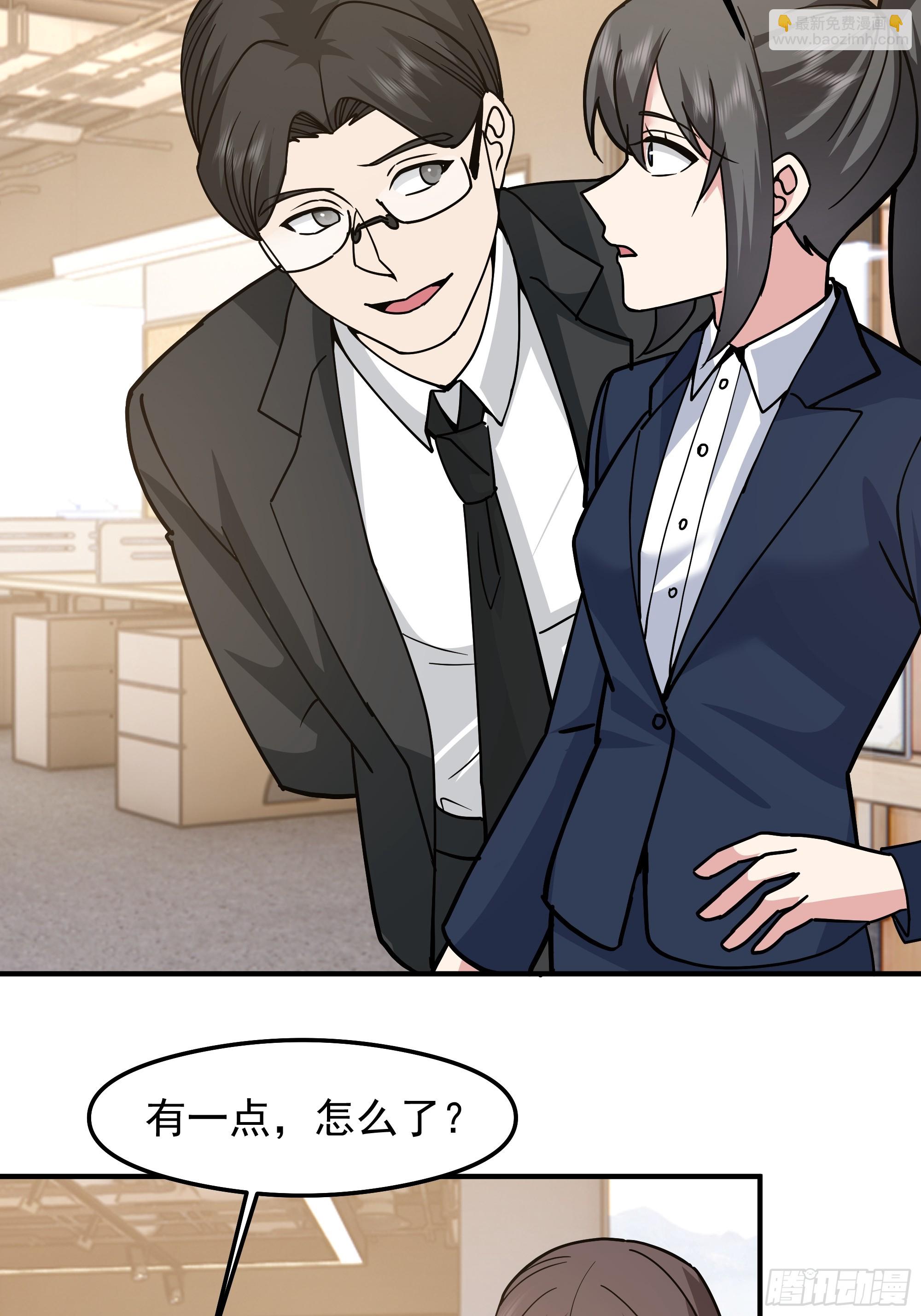 我真沒想重生啊 - “東施尿顰”(1/2) - 4