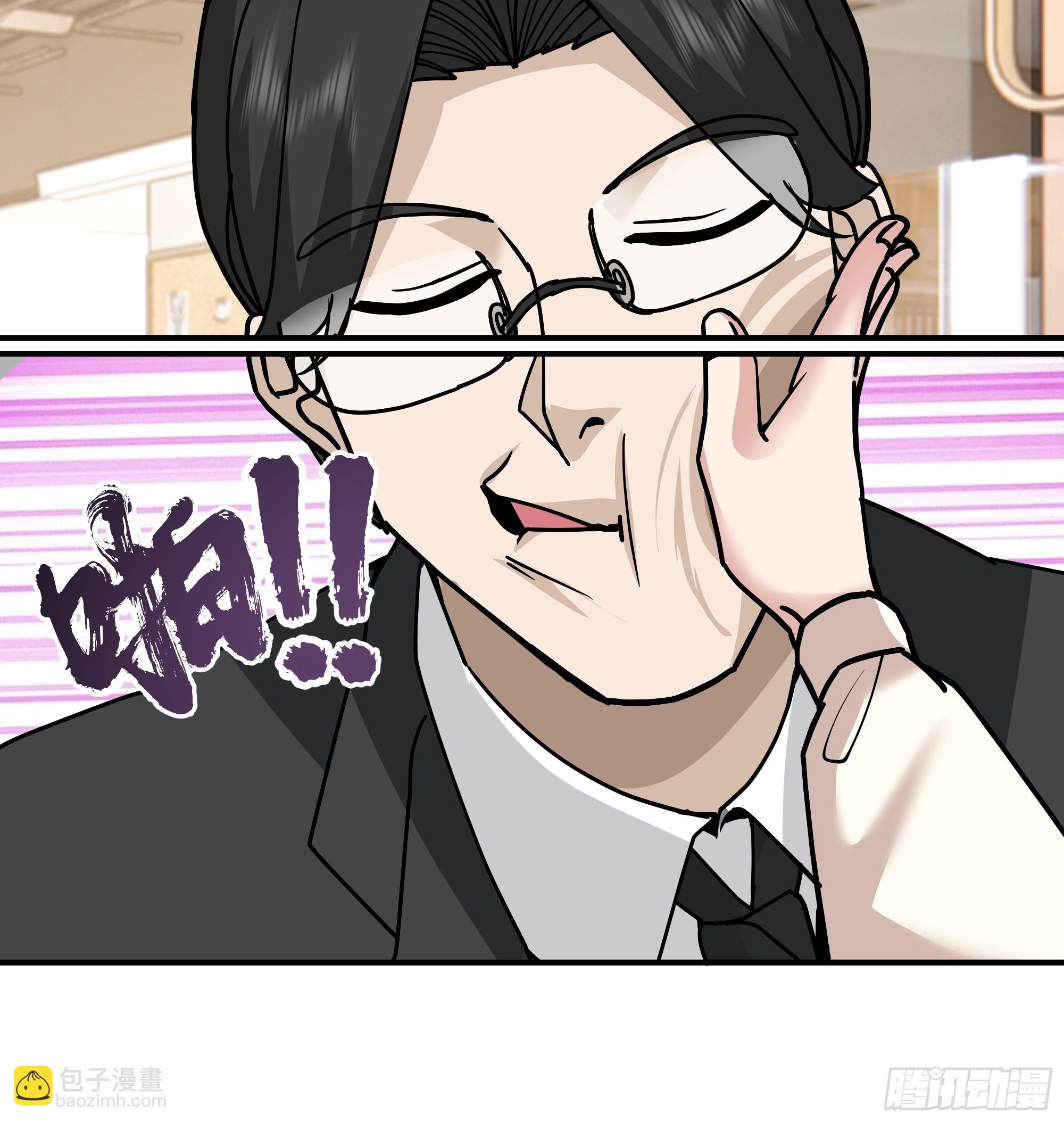 我真沒想重生啊 - “東施尿顰”(1/2) - 6