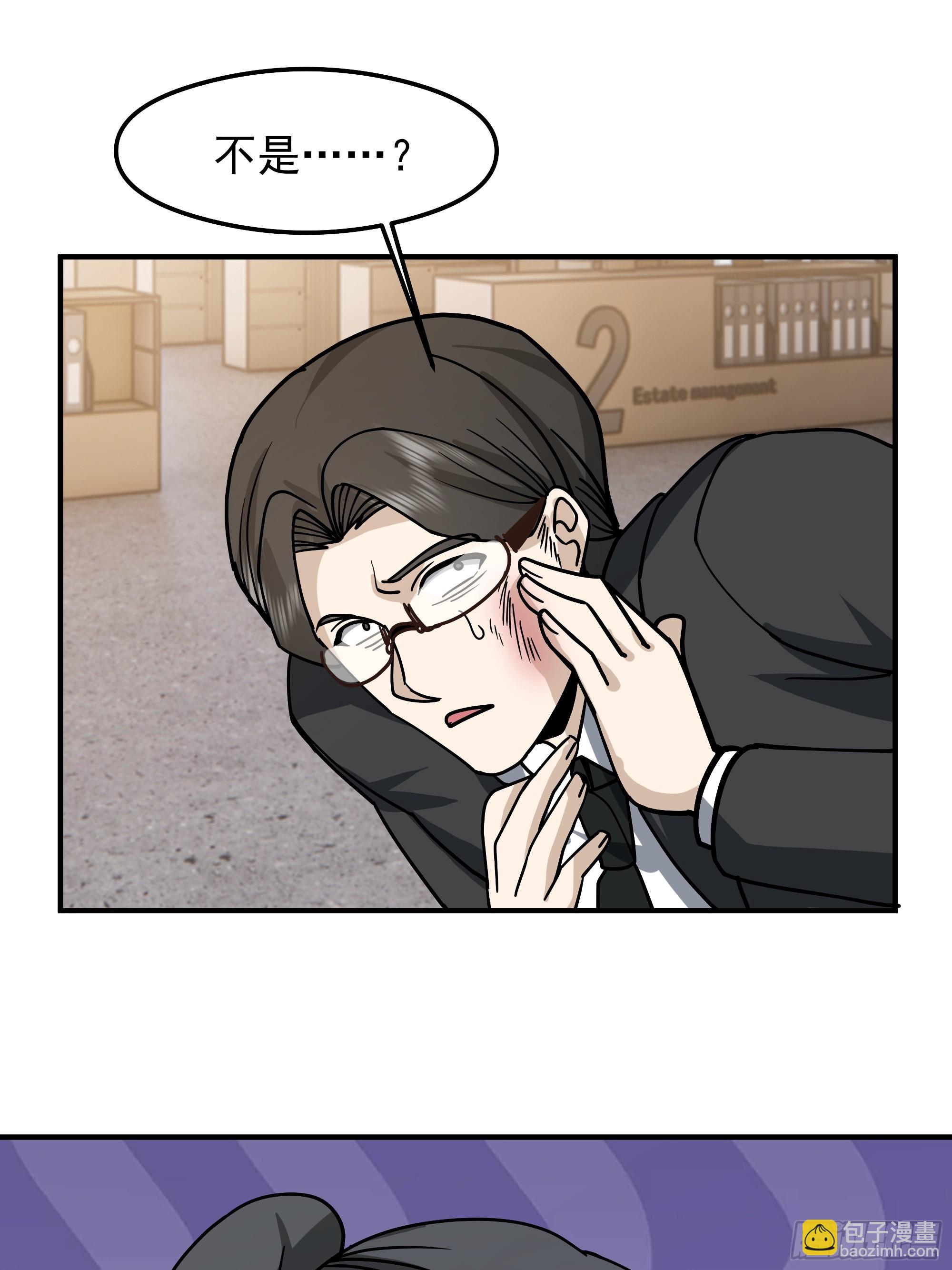 我真沒想重生啊 - “東施尿顰”(1/2) - 1