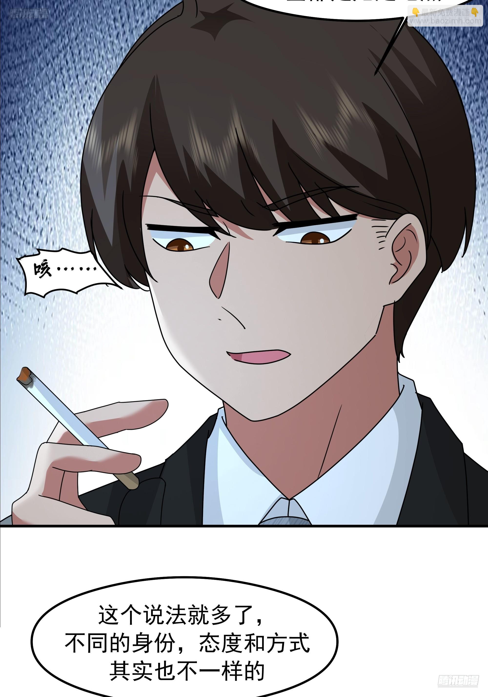 我真沒想重生啊 - “東施尿顰”(1/2) - 7