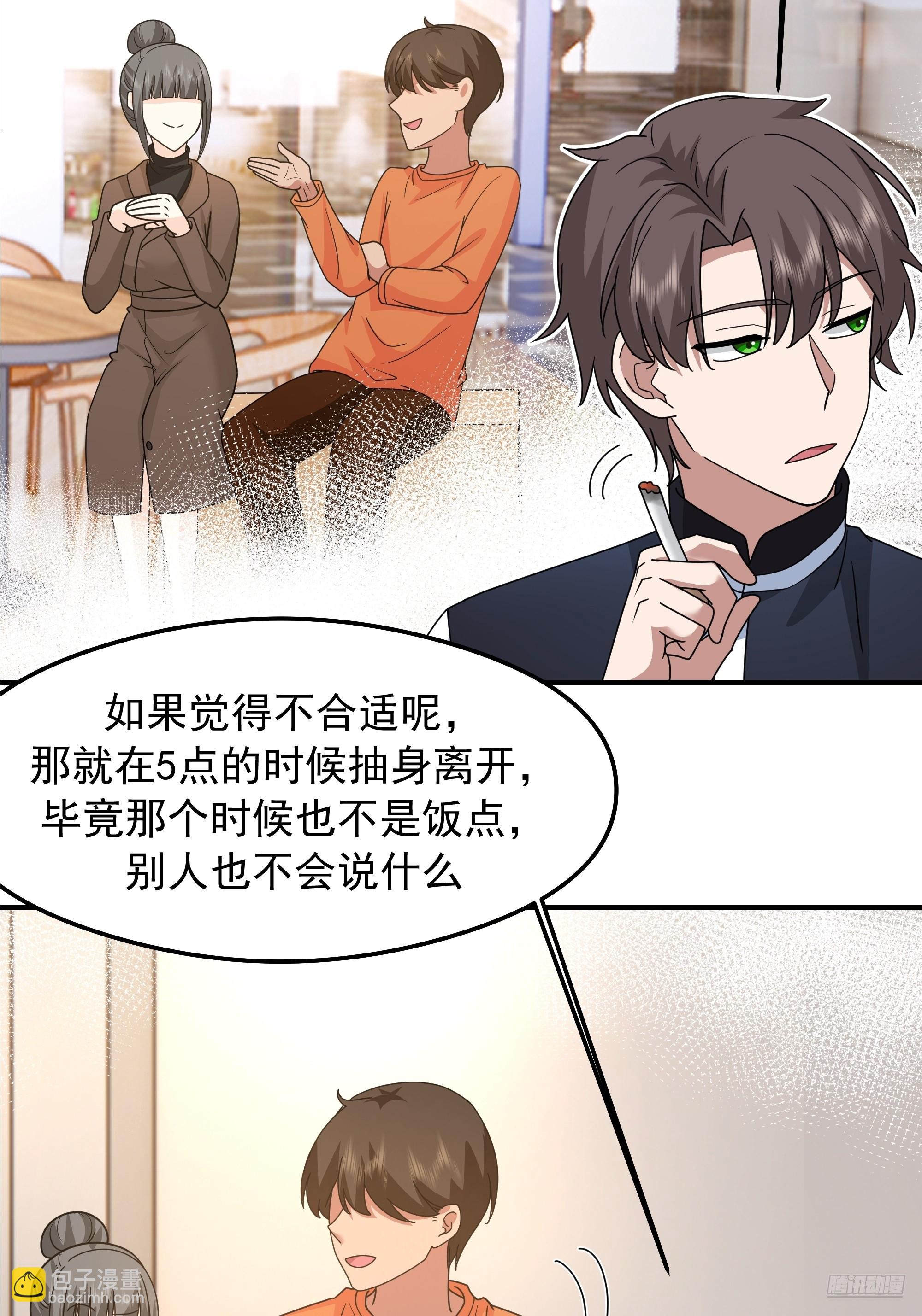 我真沒想重生啊 - “東施尿顰”(1/2) - 1