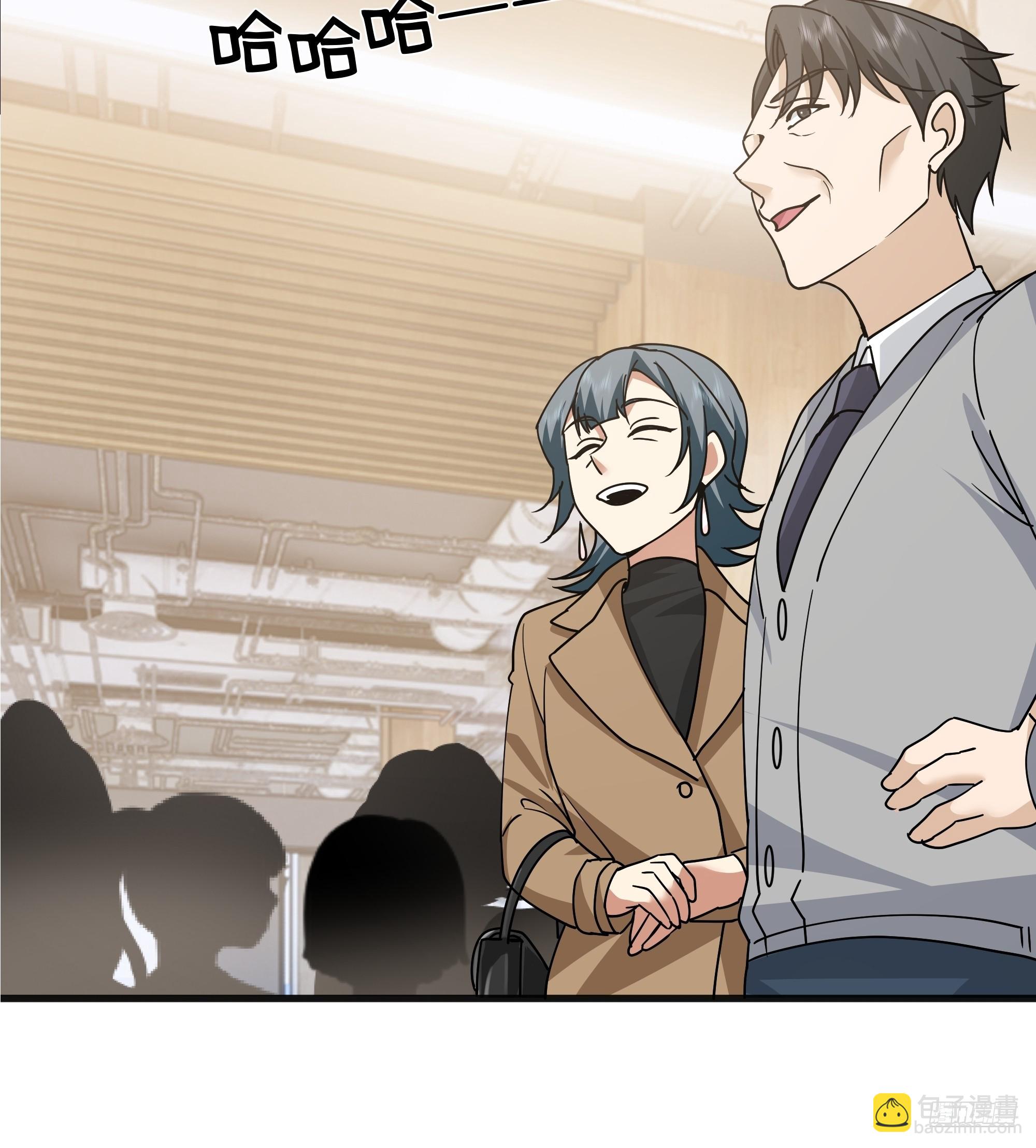 我真沒想重生啊 - 差距越來越大的兩人(1/2) - 3