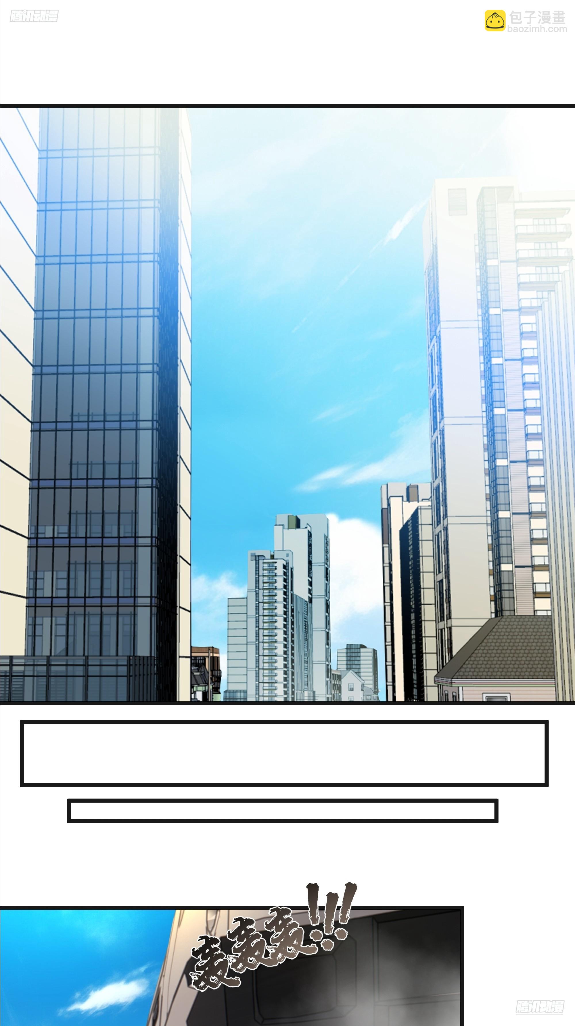 我真沒想重生啊 - 差距越來越大的兩人(1/2) - 4