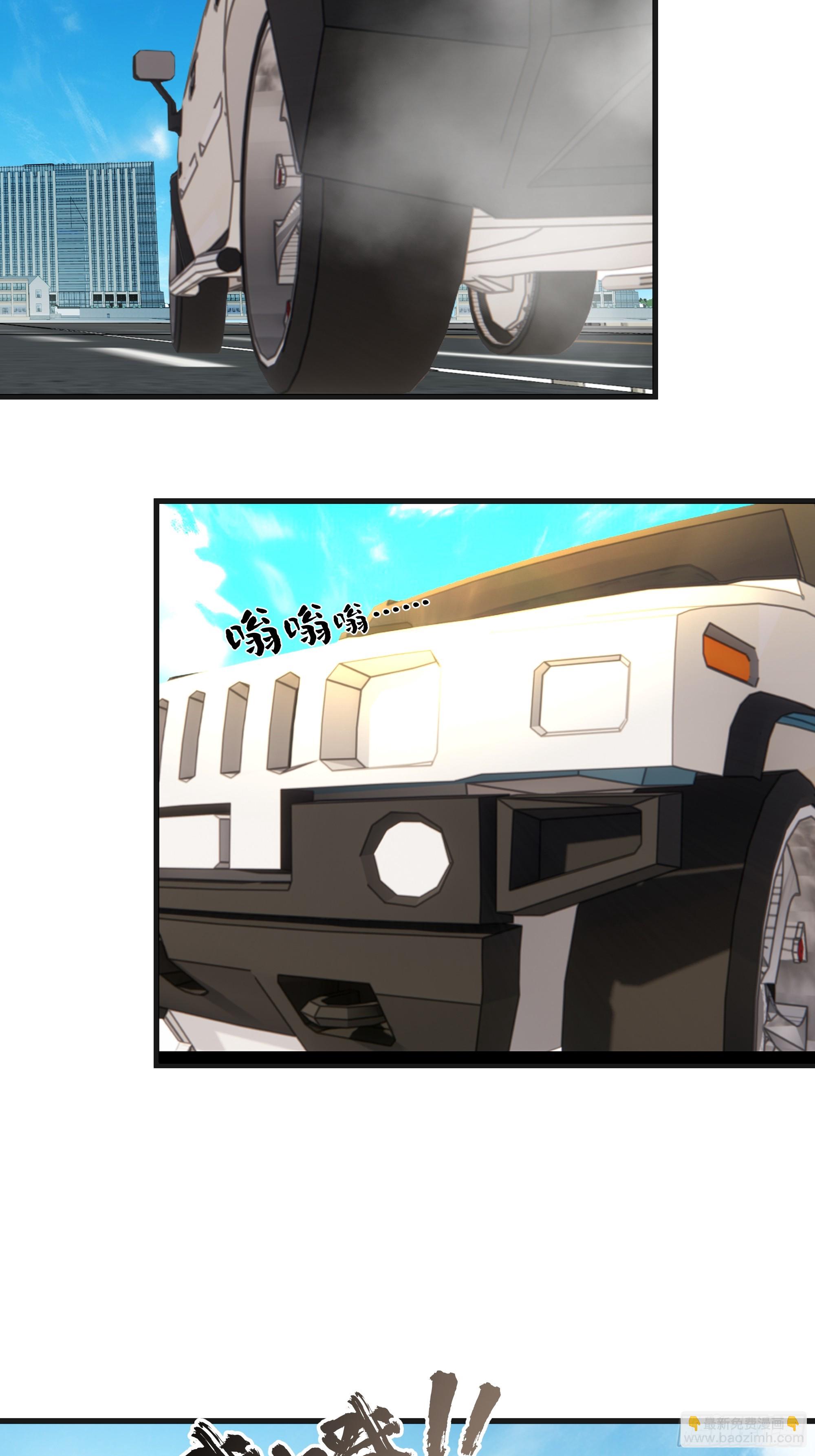 我真沒想重生啊 - 差距越來越大的兩人(1/2) - 5