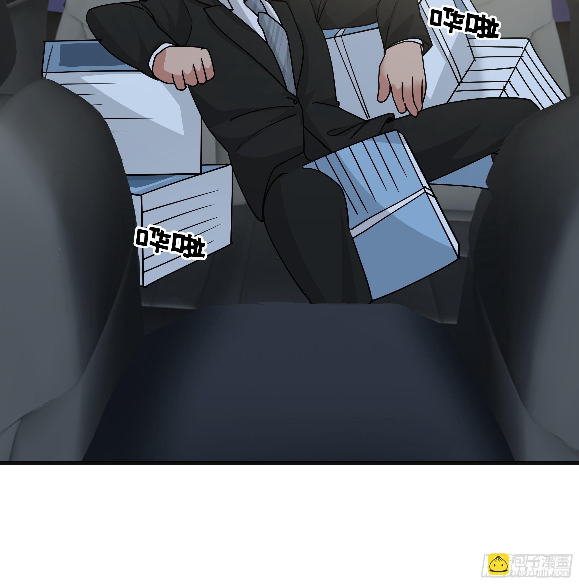 我真沒想重生啊 - 差距越來越大的兩人(1/2) - 4