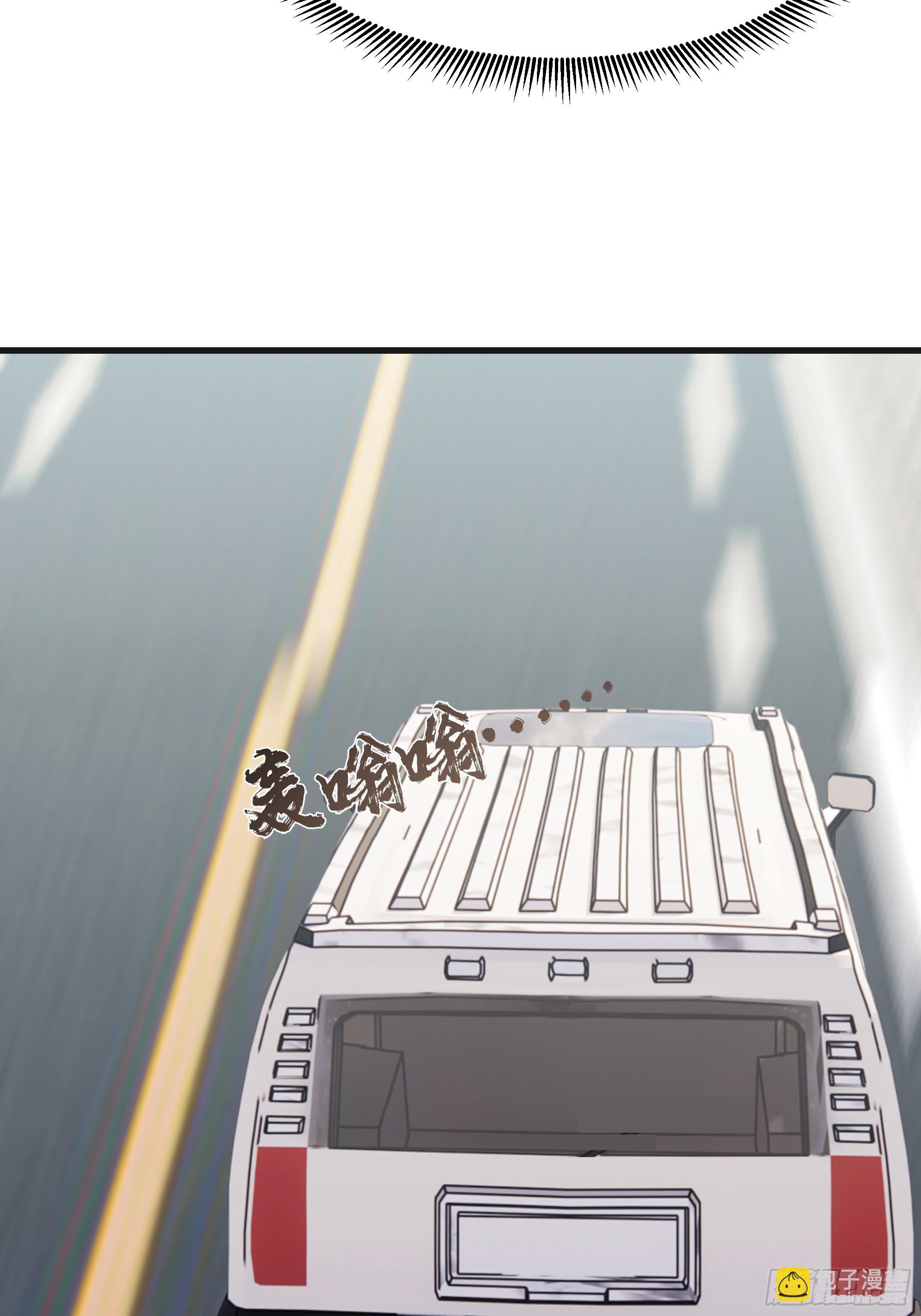 我真沒想重生啊 - 差距越來越大的兩人(1/2) - 7