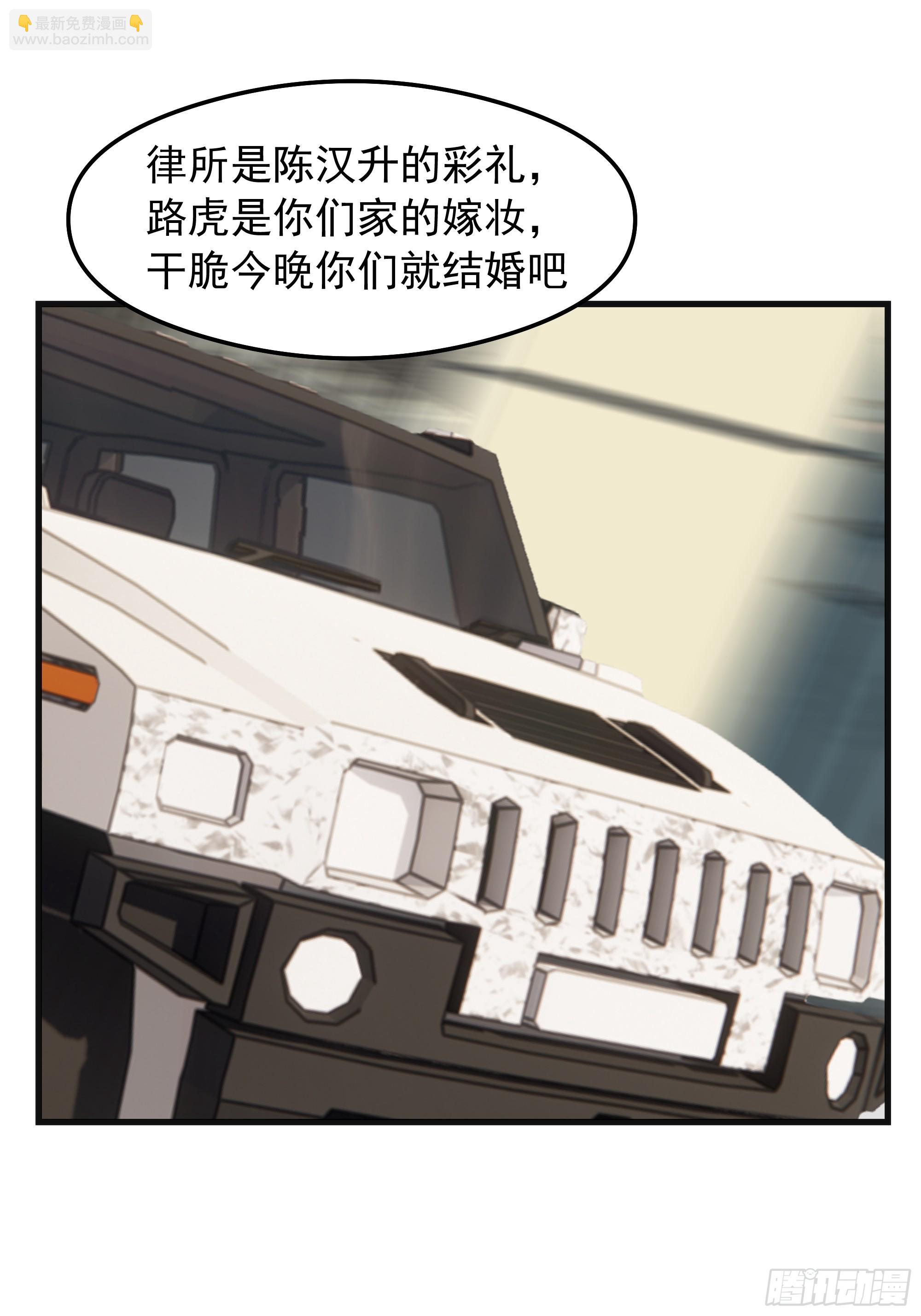 我真沒想重生啊 - 差距越來越大的兩人(1/2) - 1