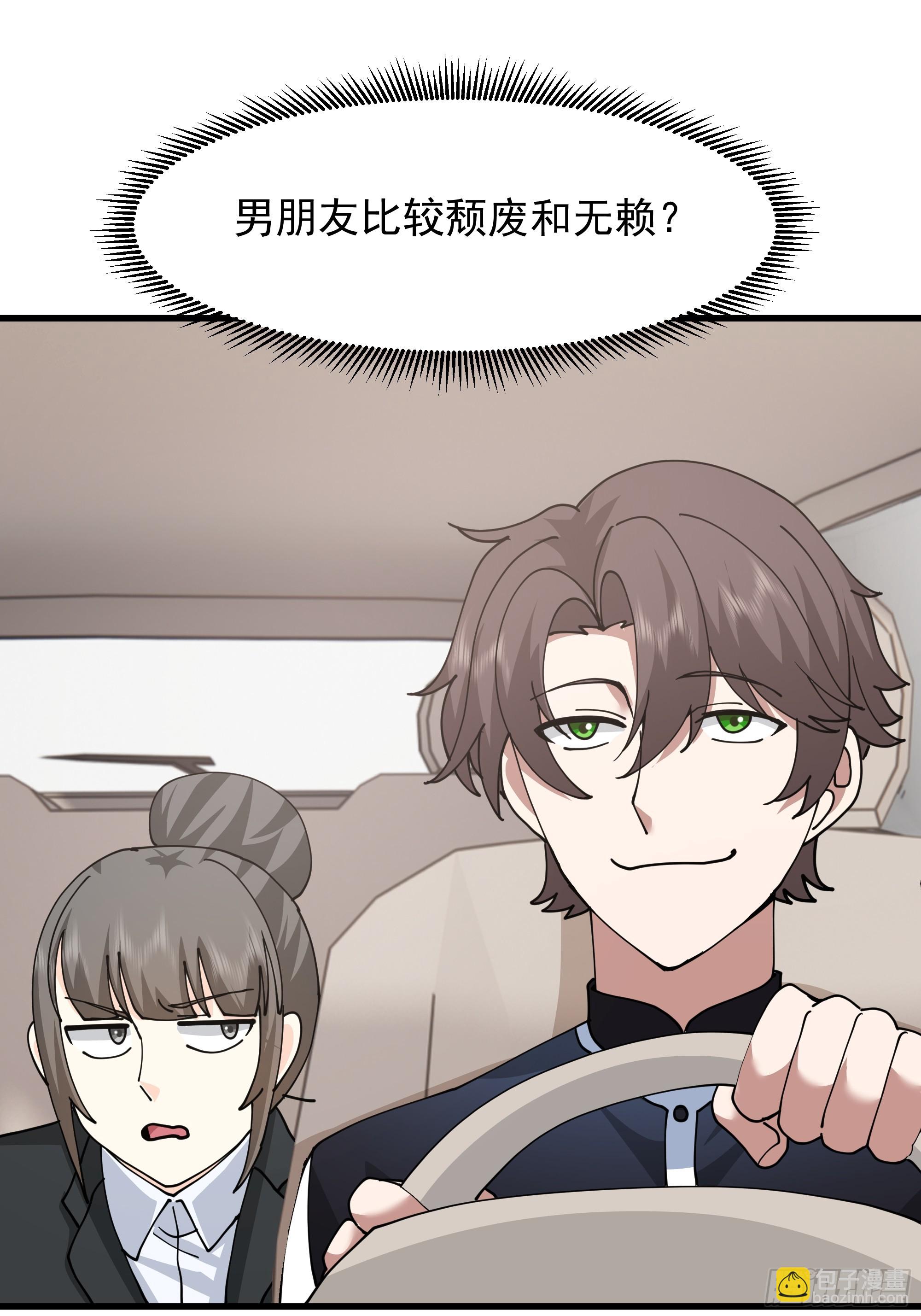 我真沒想重生啊 - 差距越來越大的兩人(1/2) - 5