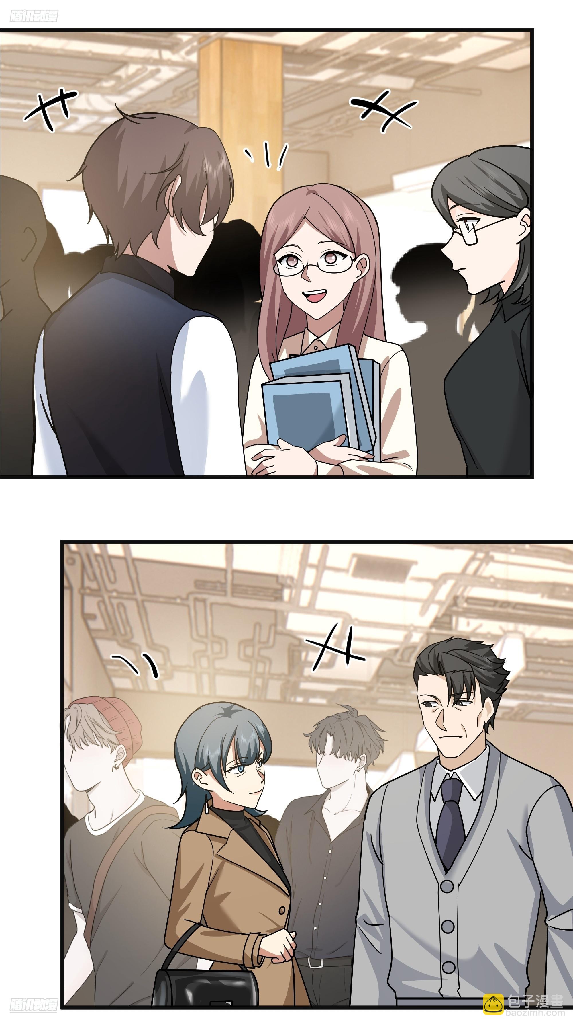 我真沒想重生啊 - 差距越來越大的兩人(1/2) - 3