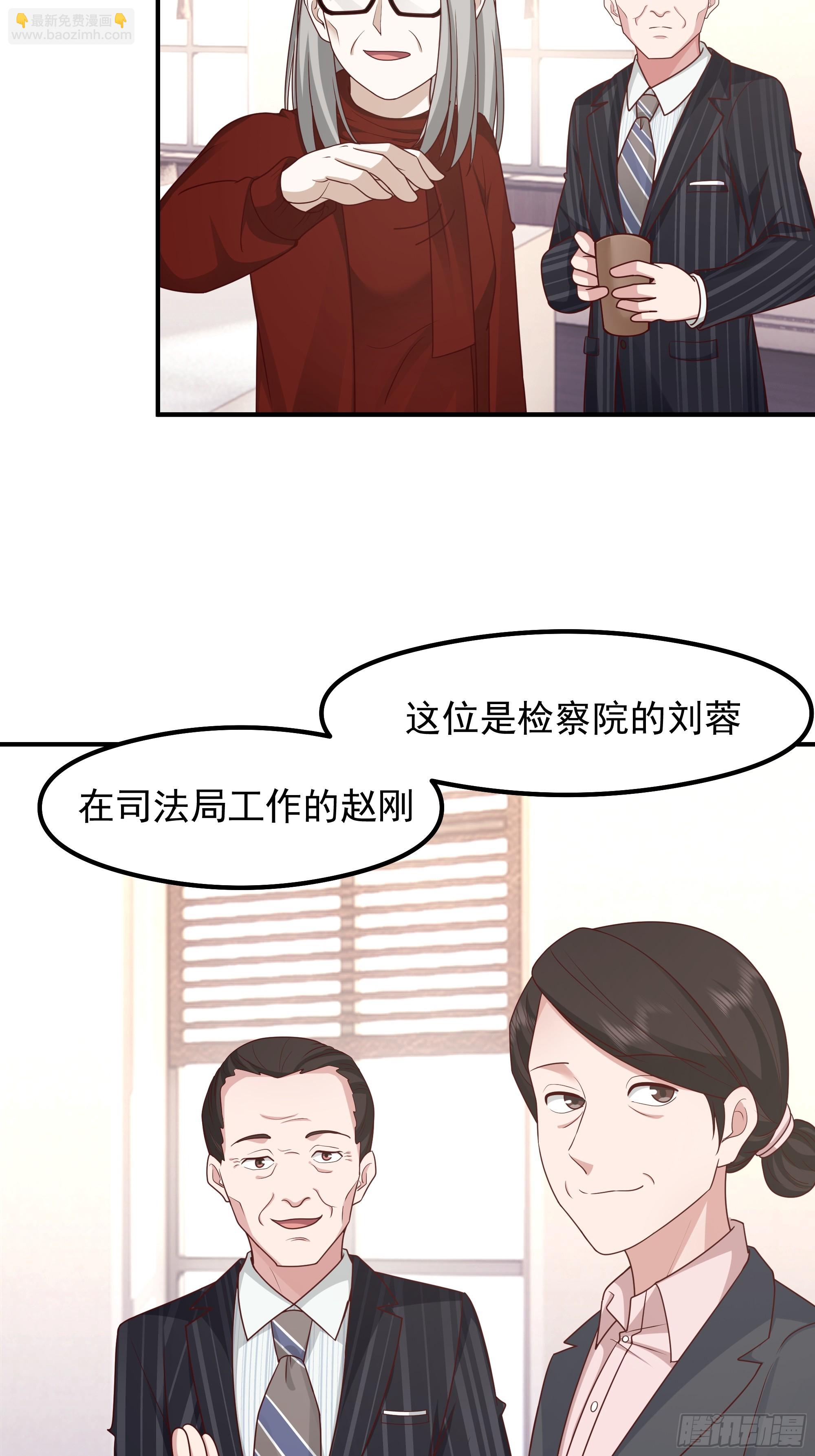 我真沒想重生啊 - 差距越來越大的兩人(1/2) - 5