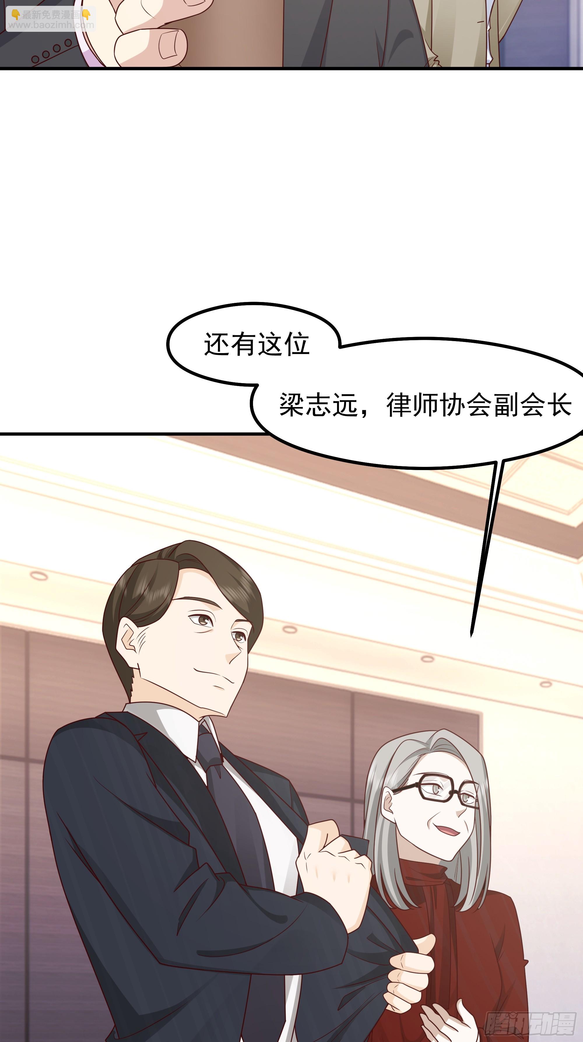 我真沒想重生啊 - 差距越來越大的兩人(1/2) - 7