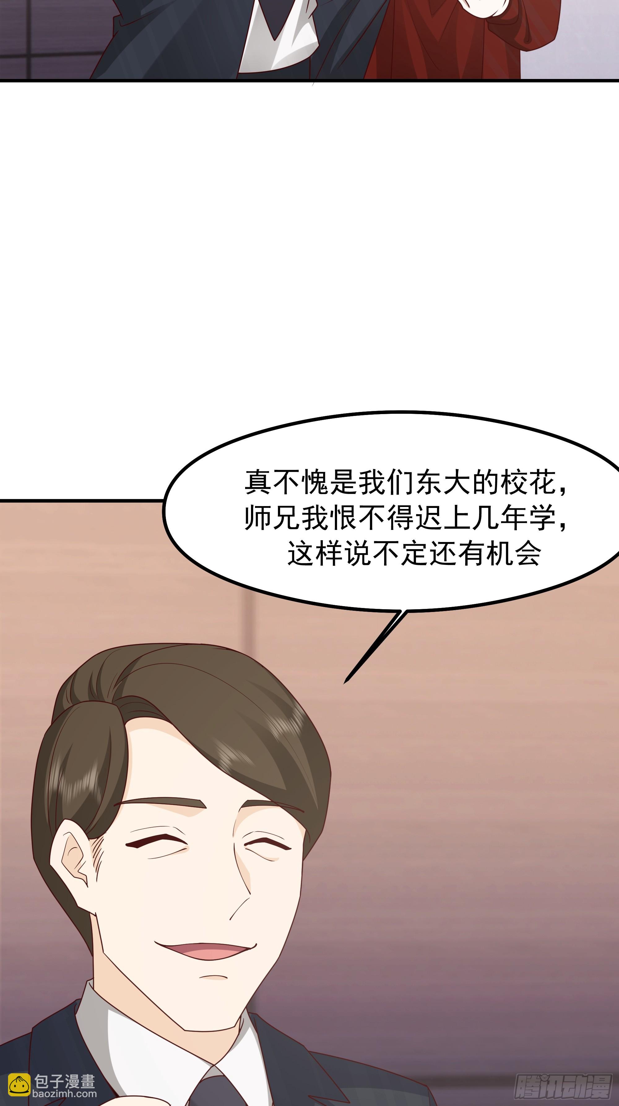 我真沒想重生啊 - 差距越來越大的兩人(1/2) - 8