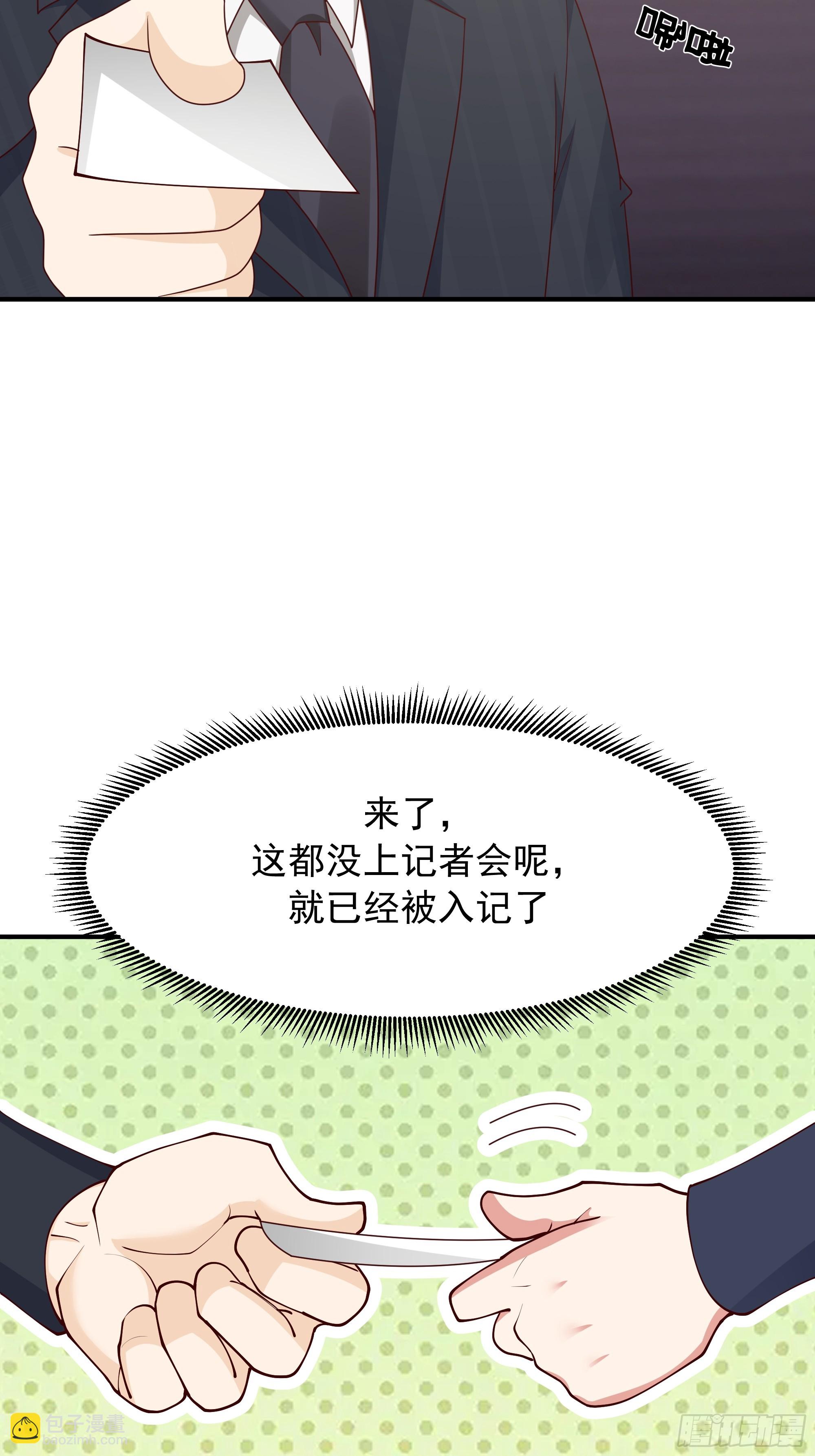 我真沒想重生啊 - 差距越來越大的兩人(1/2) - 1