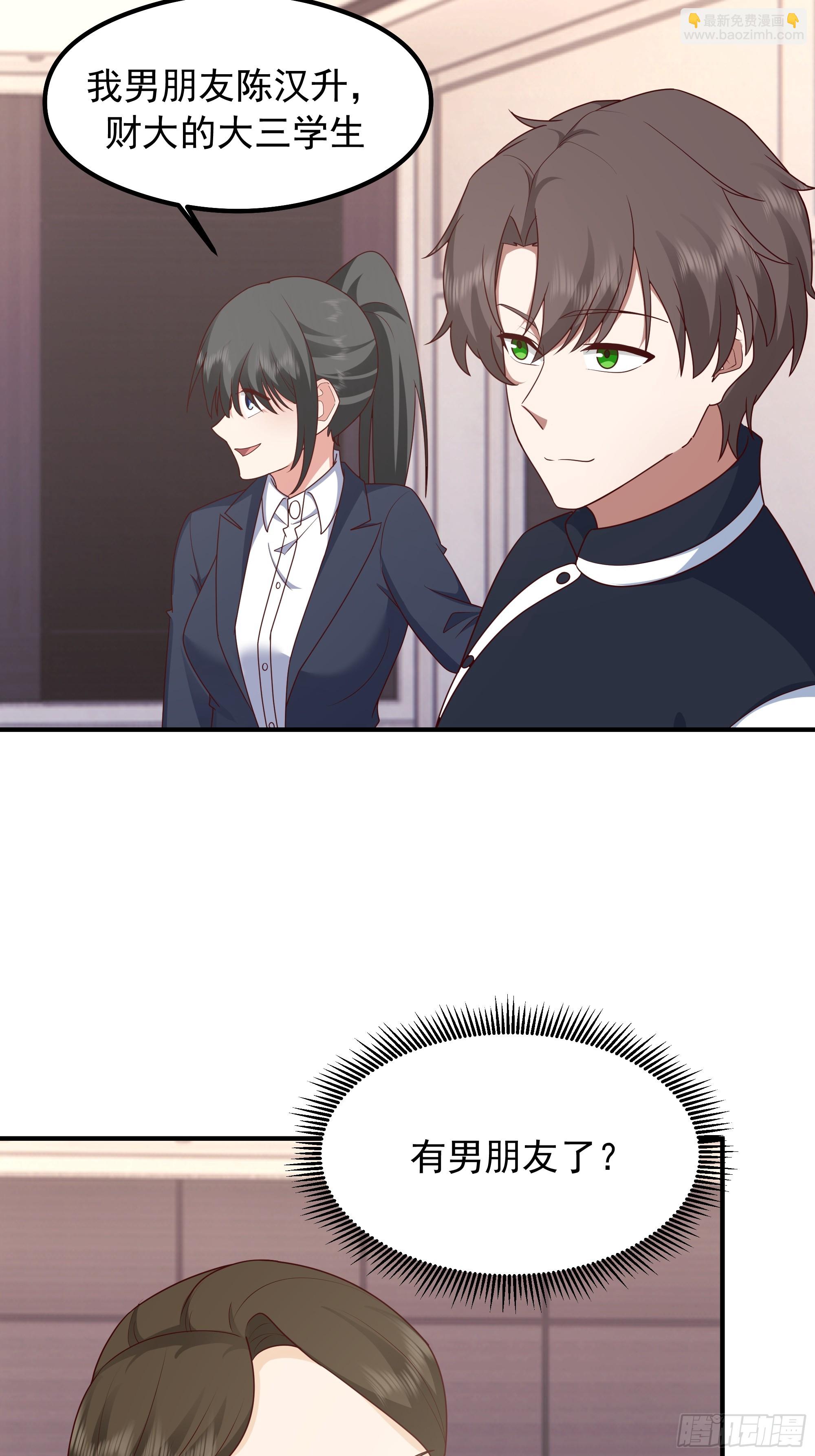 我真沒想重生啊 - 差距越來越大的兩人(2/2) - 2