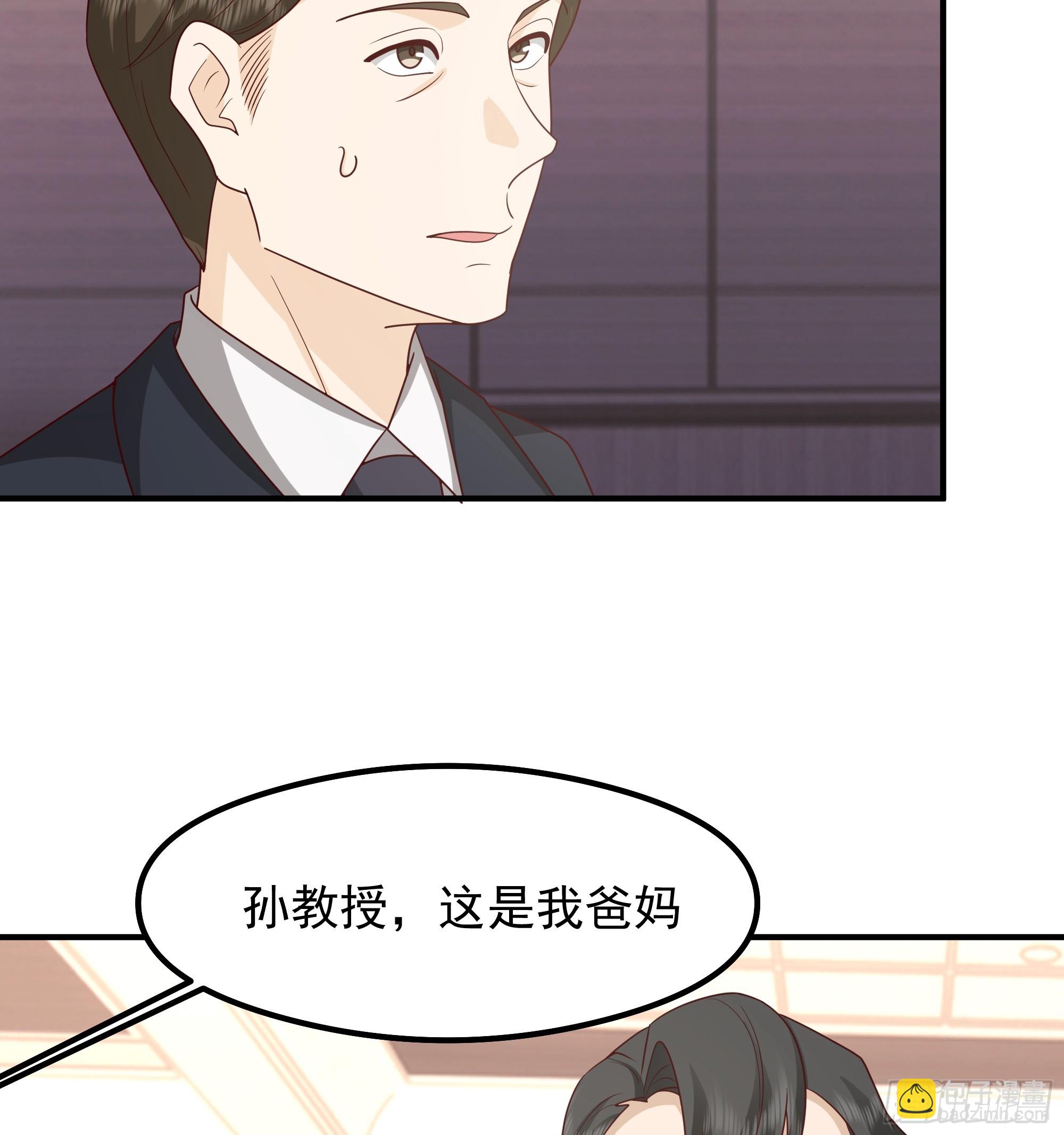 我真沒想重生啊 - 差距越來越大的兩人(2/2) - 3