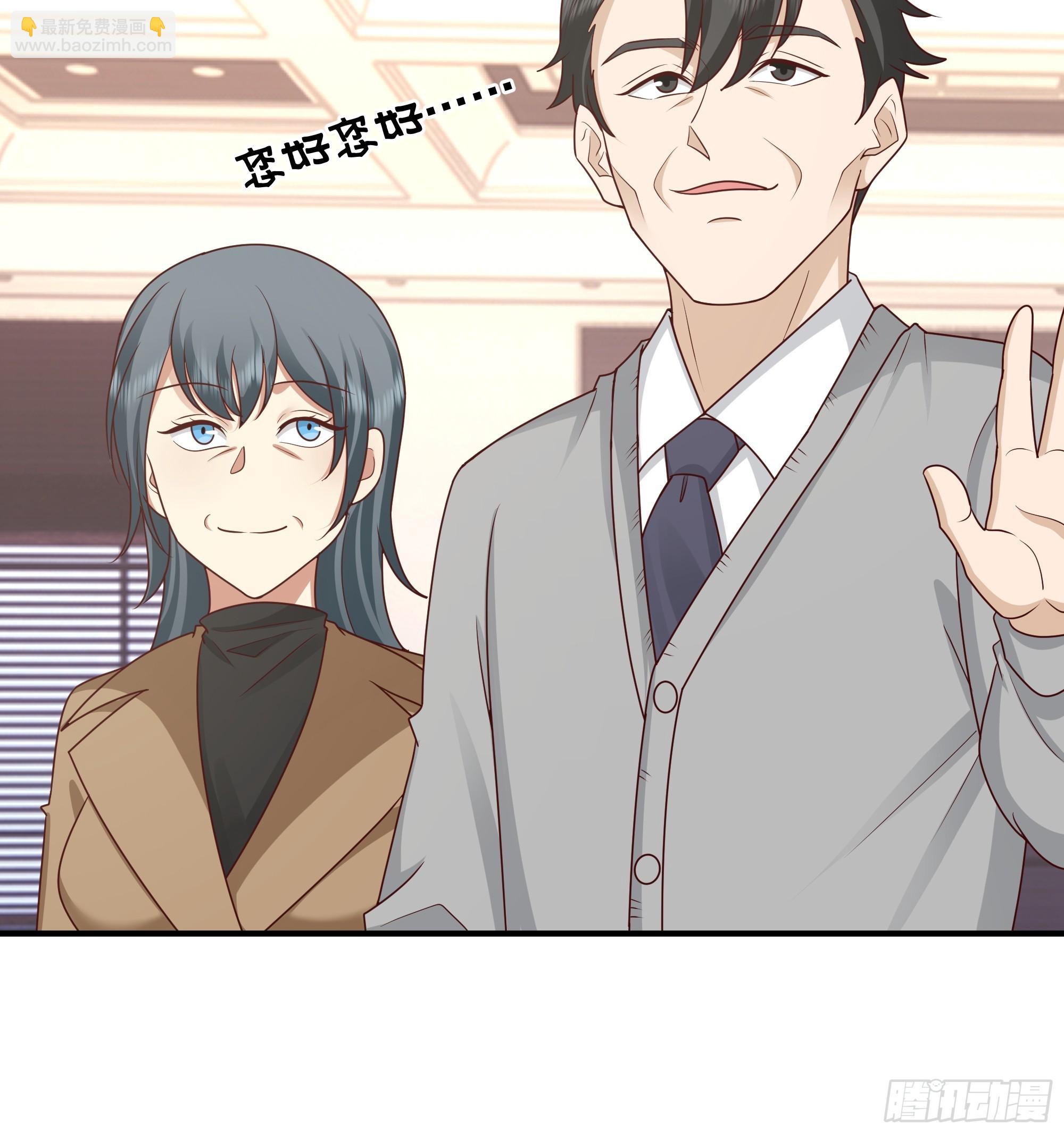 我真沒想重生啊 - 差距越來越大的兩人(2/2) - 4