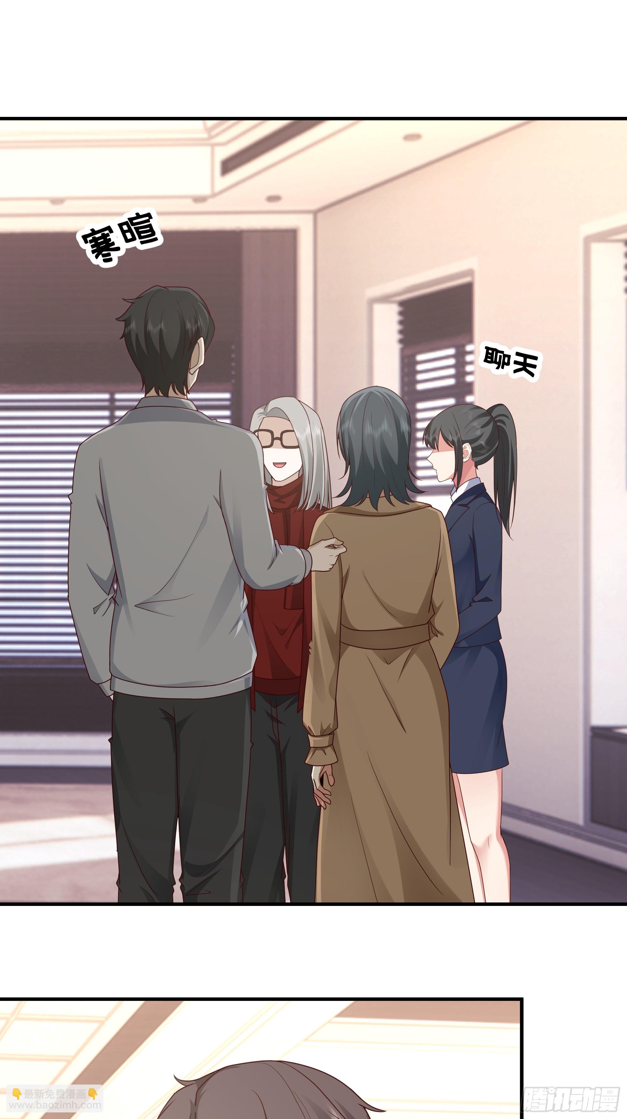 我真沒想重生啊 - 差距越來越大的兩人(2/2) - 1