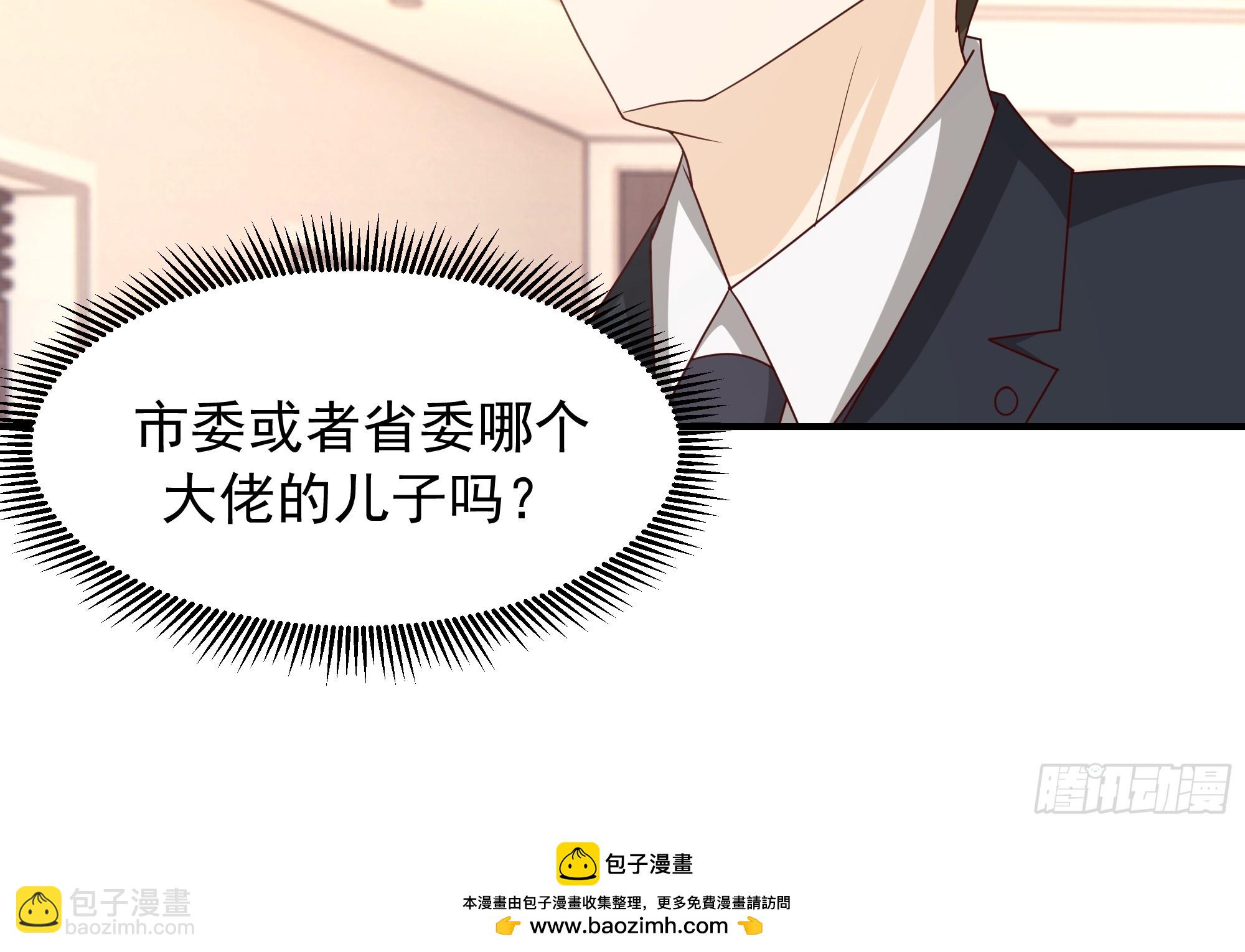 我真沒想重生啊 - 差距越來越大的兩人(2/2) - 4