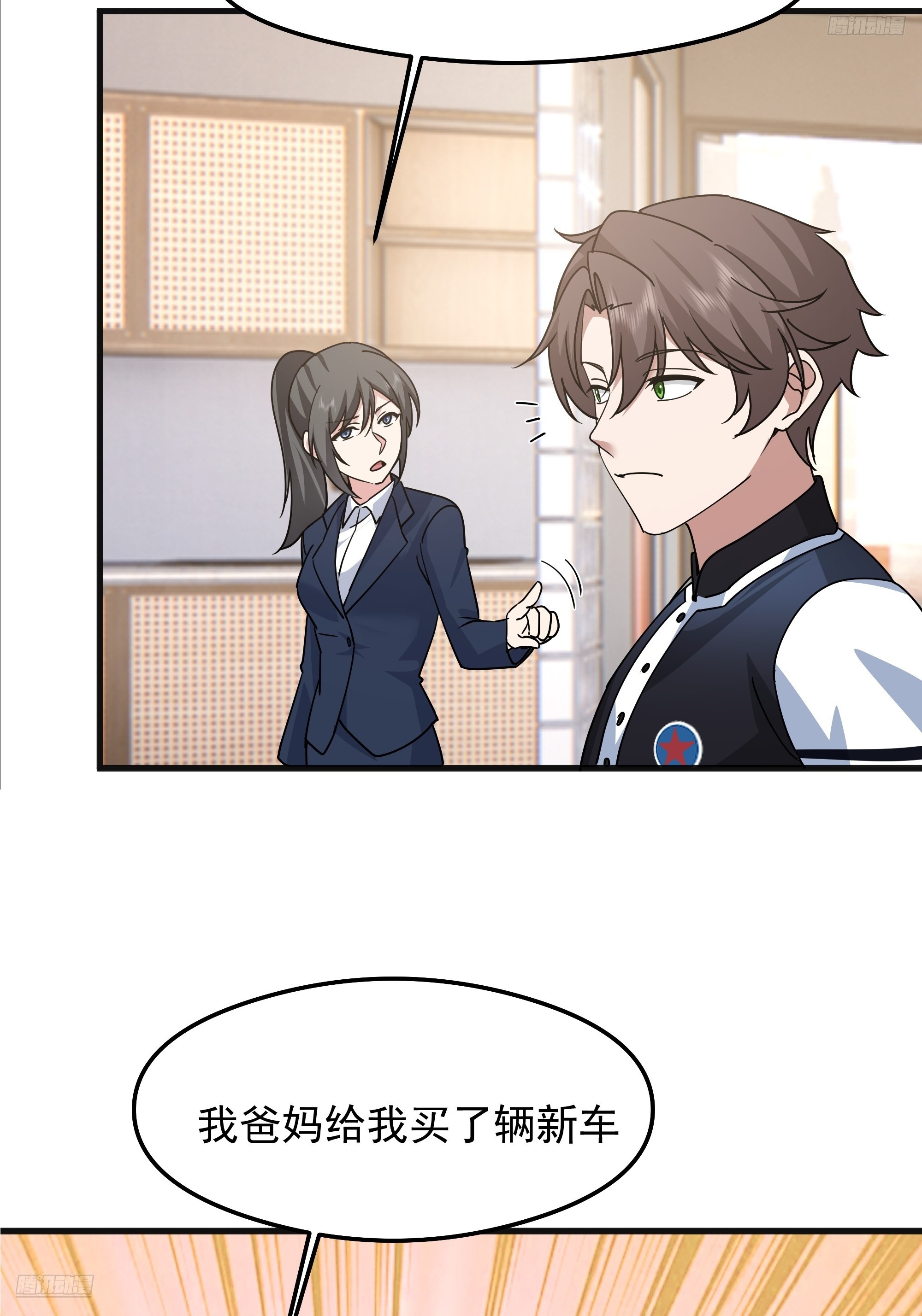 我真沒想重生啊 - 差距越來越大的兩人(1/2) - 8