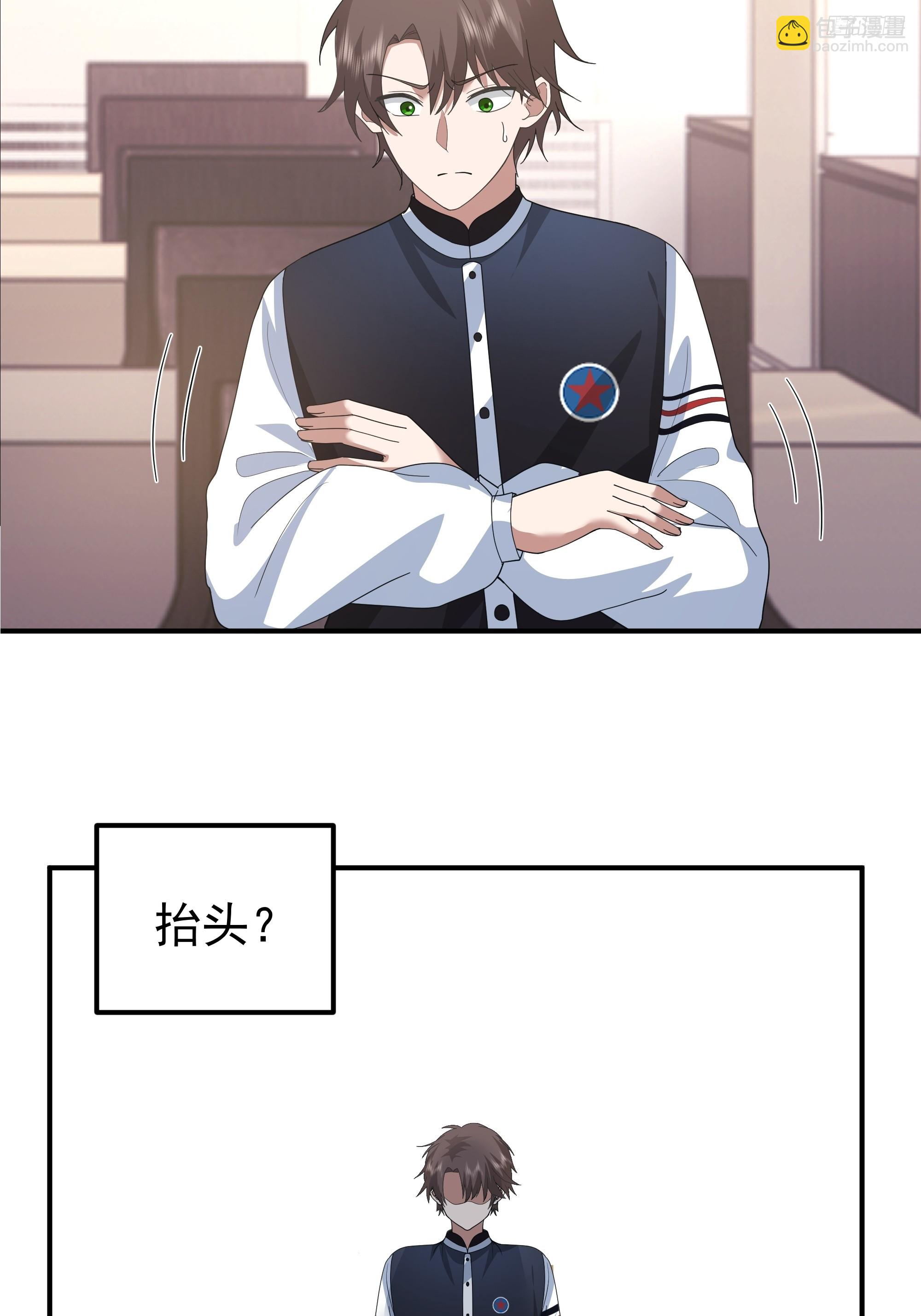 我真沒想重生啊 - 人生最緊張的時刻！(1/2) - 2