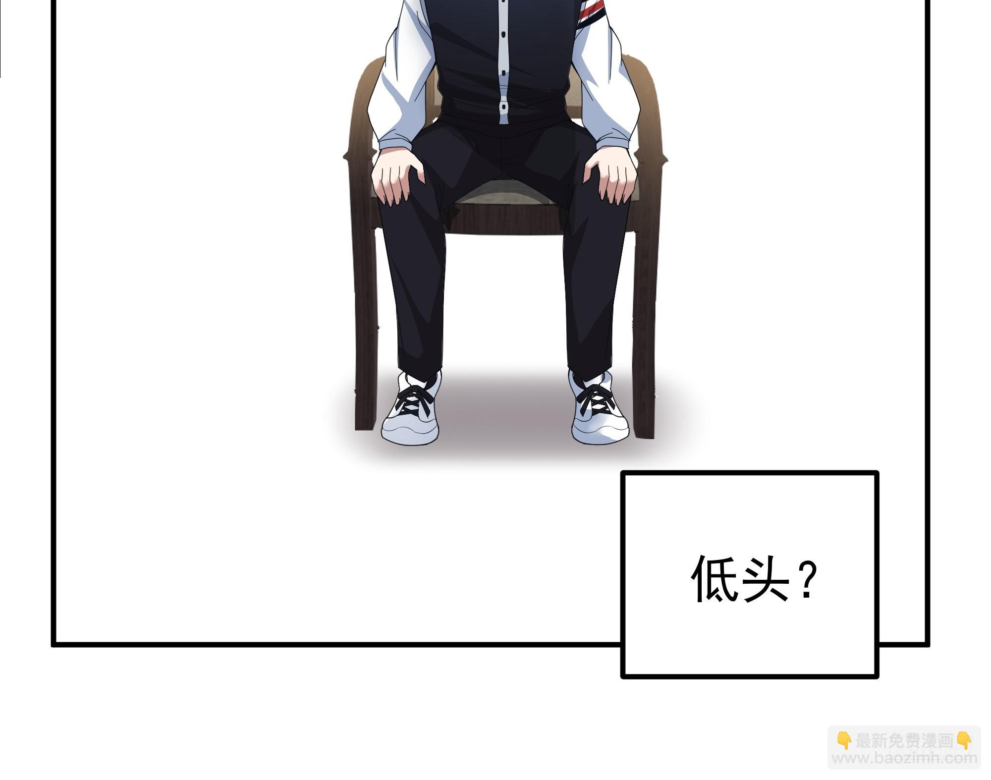 我真沒想重生啊 - 人生最緊張的時刻！(1/2) - 3