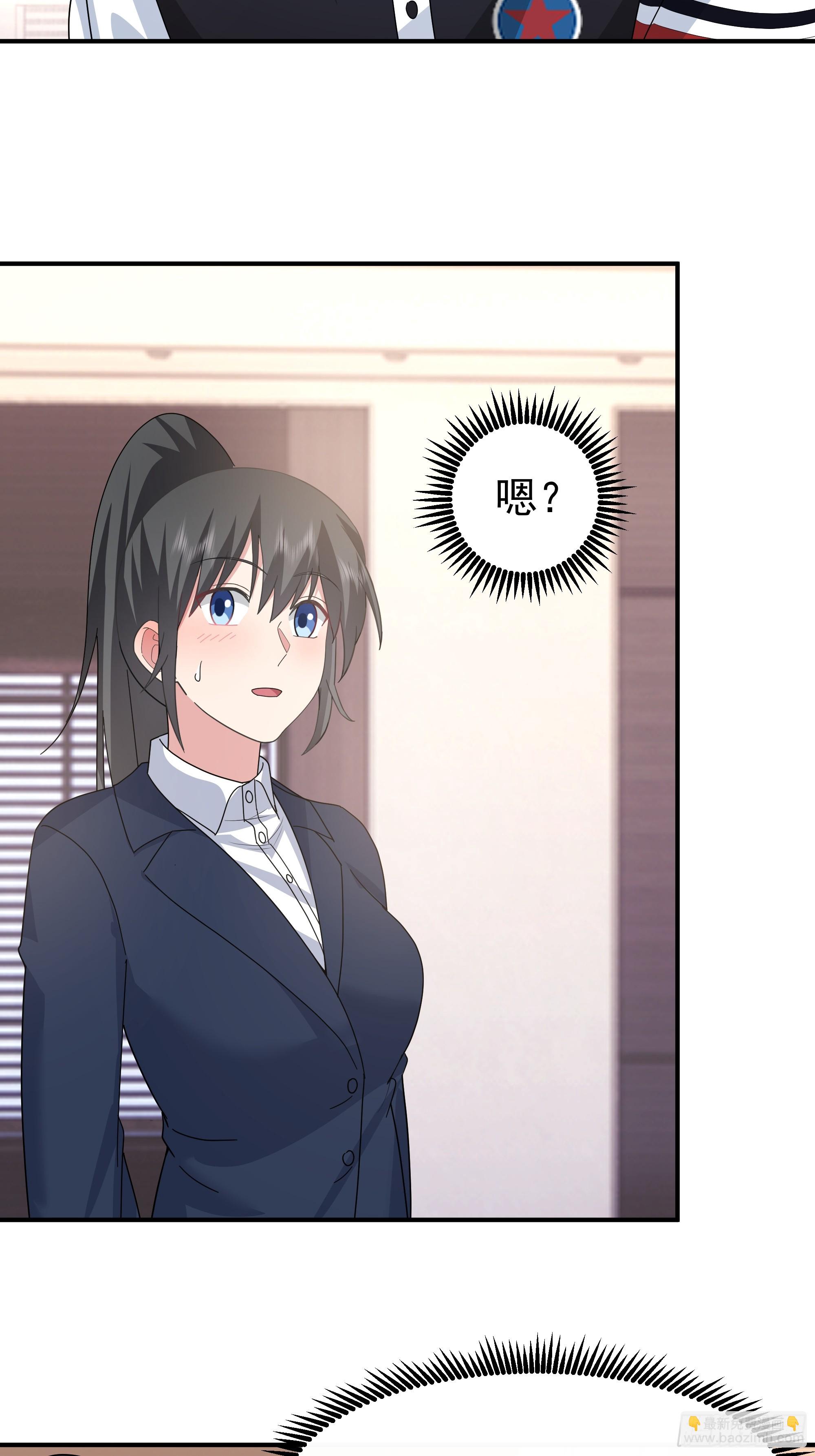 我真沒想重生啊 - 人生最緊張的時刻！(1/2) - 5