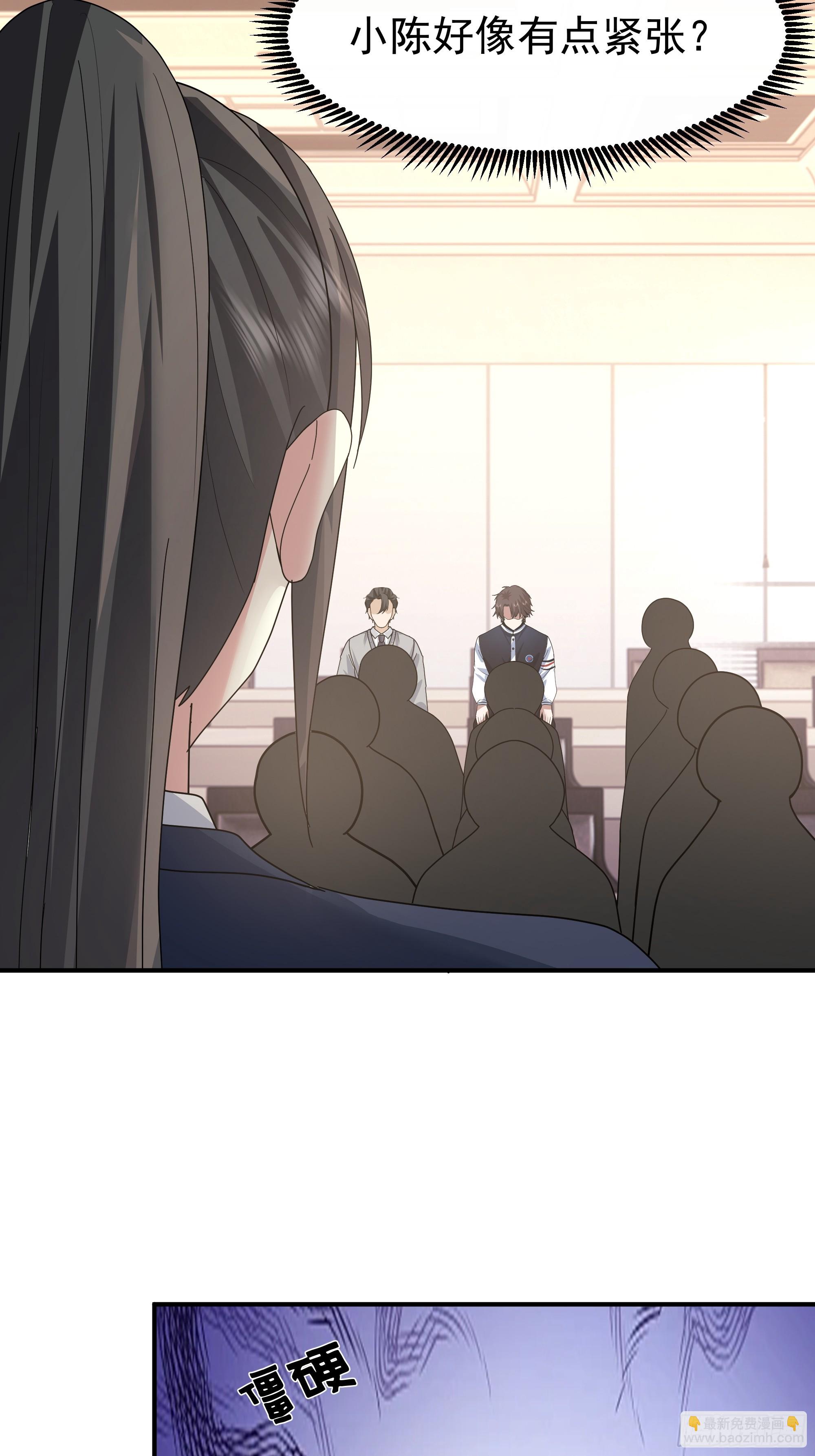 我真沒想重生啊 - 人生最緊張的時刻！(1/2) - 6