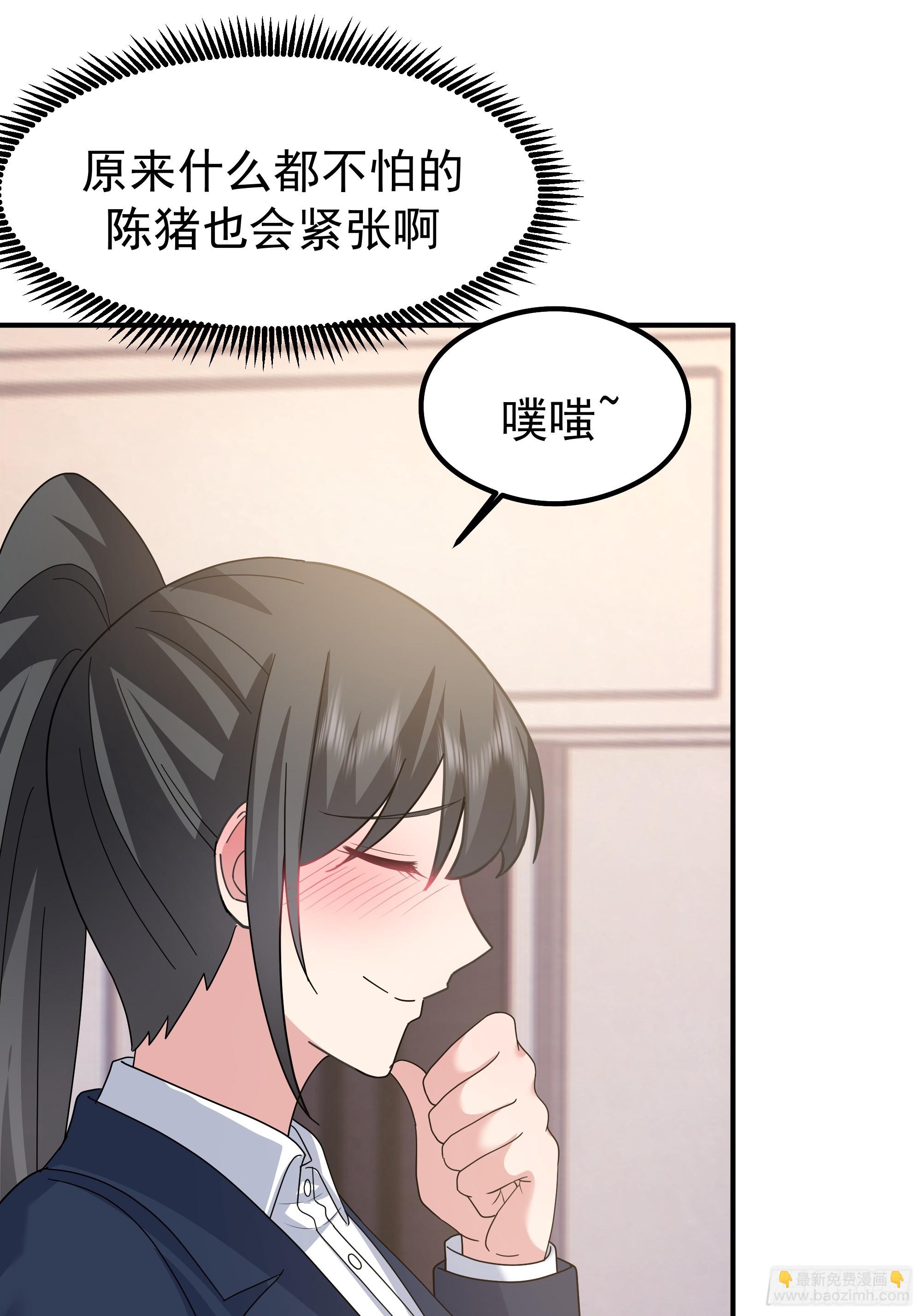 我真沒想重生啊 - 人生最緊張的時刻！(1/2) - 1