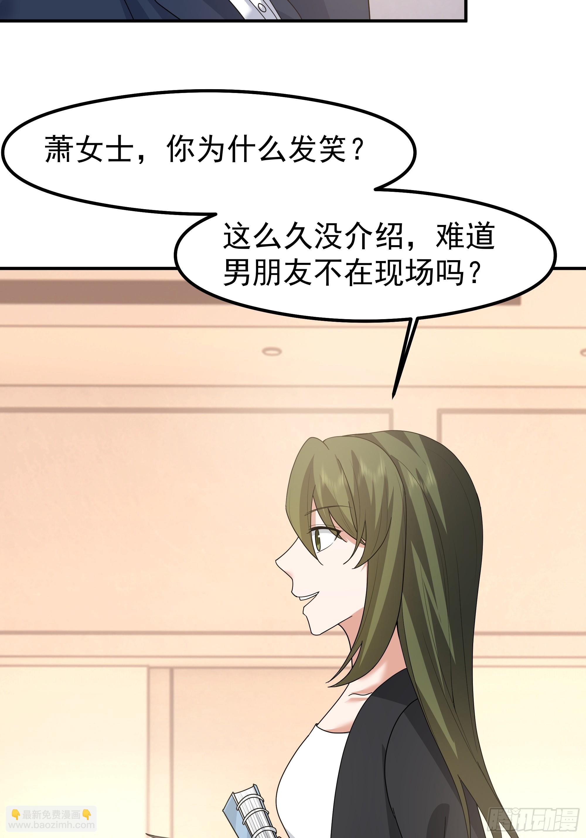 我真沒想重生啊 - 人生最緊張的時刻！(1/2) - 2