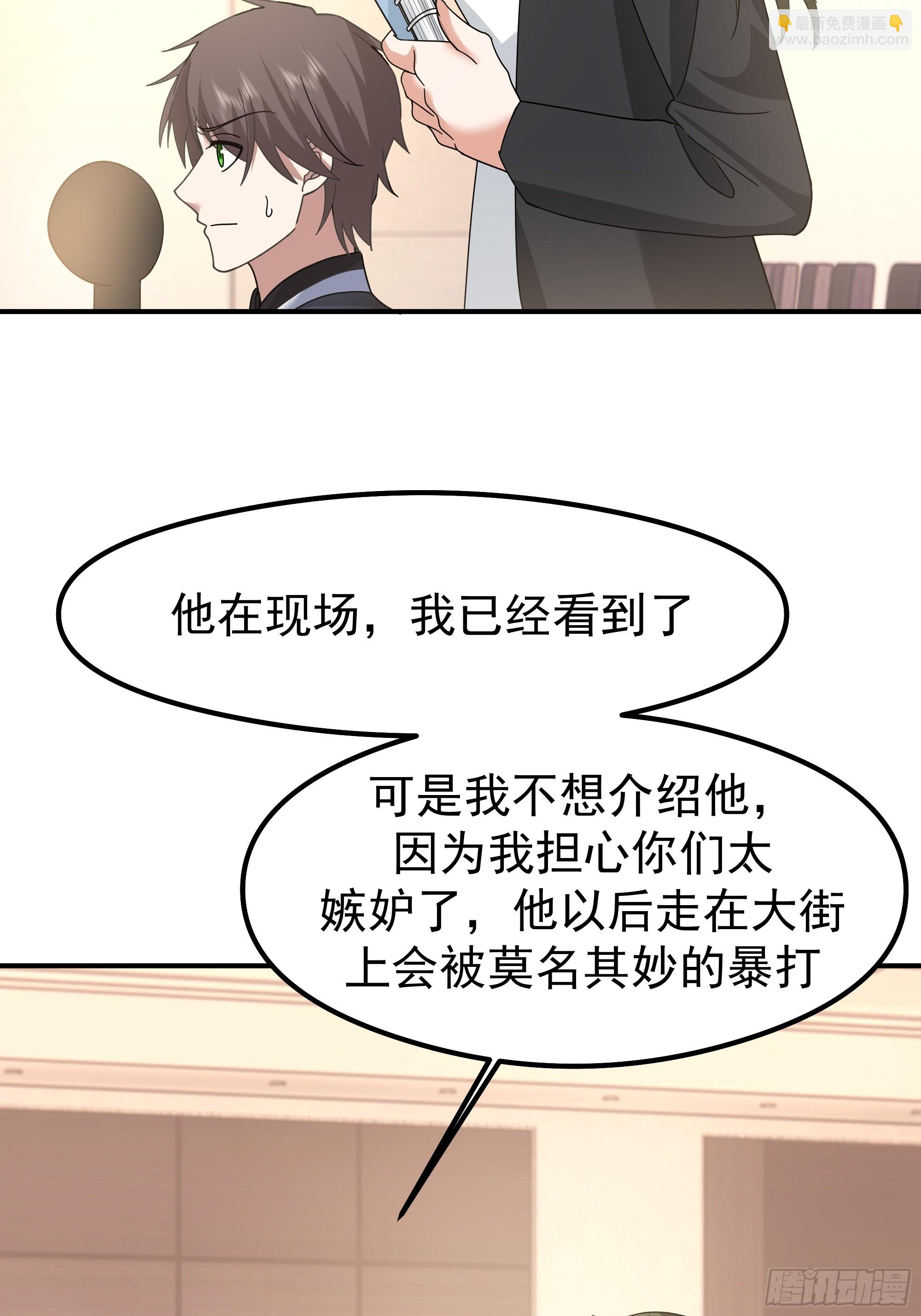 我真沒想重生啊 - 人生最緊張的時刻！(1/2) - 3