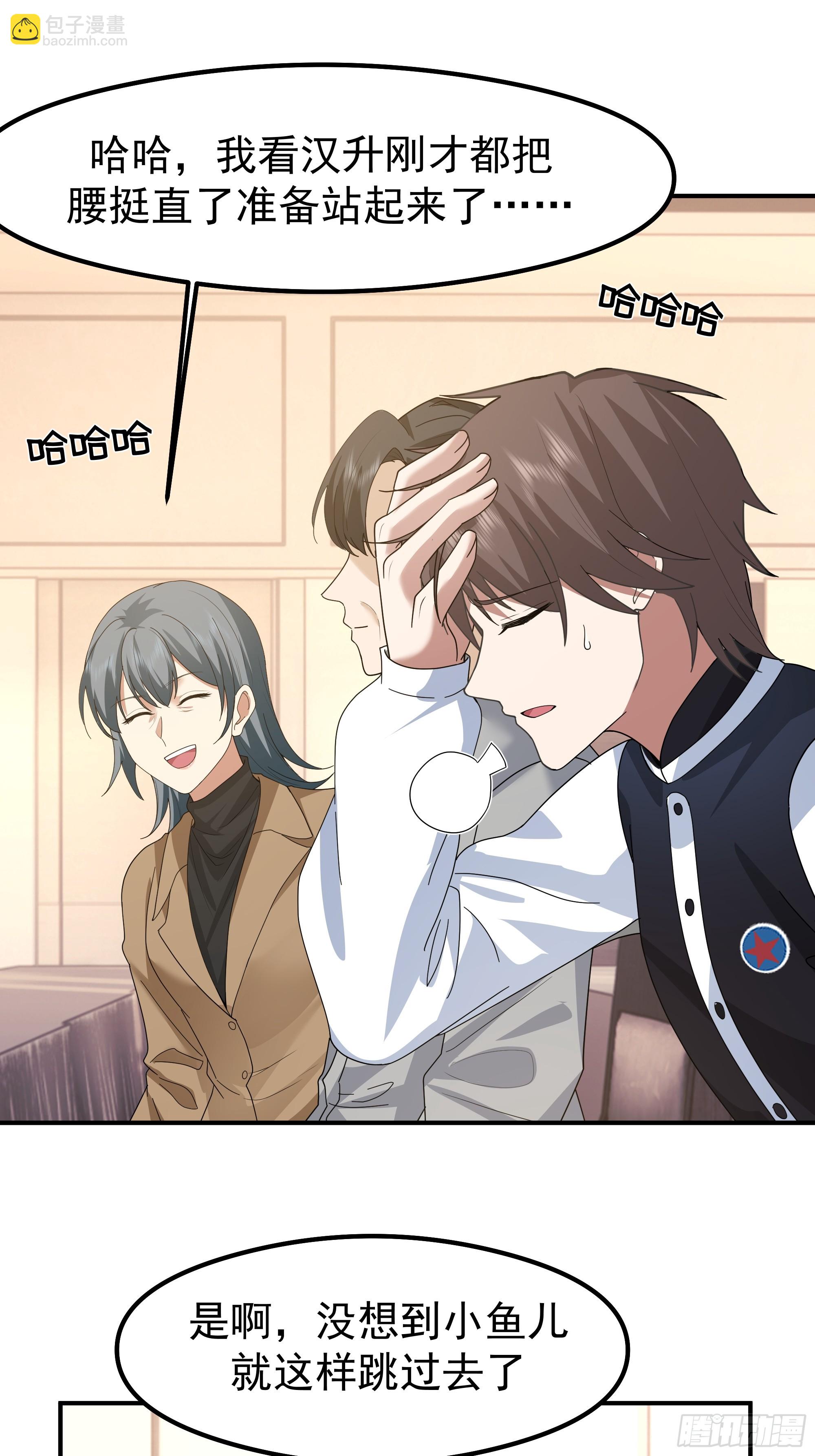 我真沒想重生啊 - 人生最緊張的時刻！(1/2) - 5