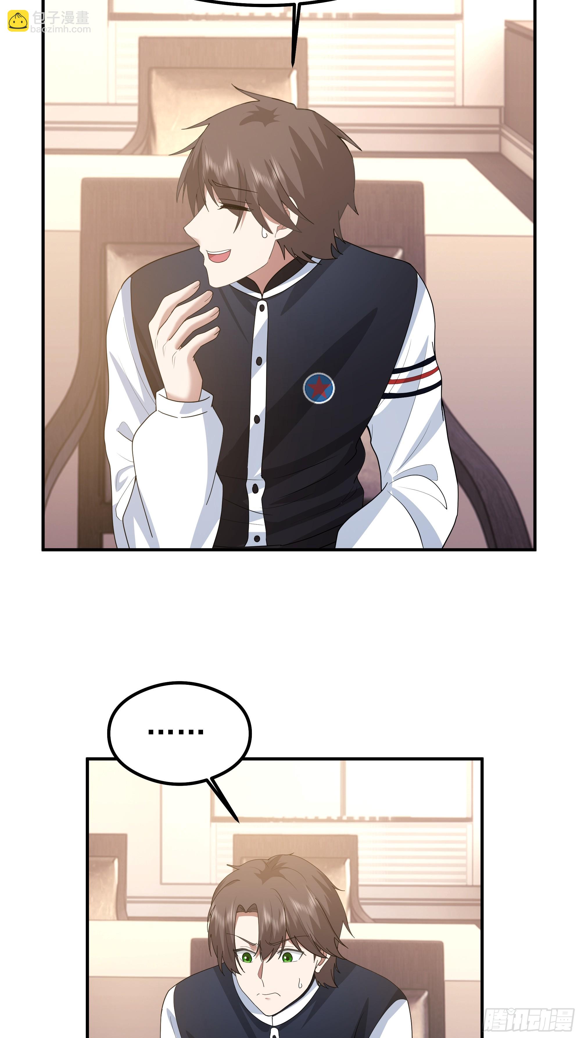 我真沒想重生啊 - 人生最緊張的時刻！(1/2) - 6