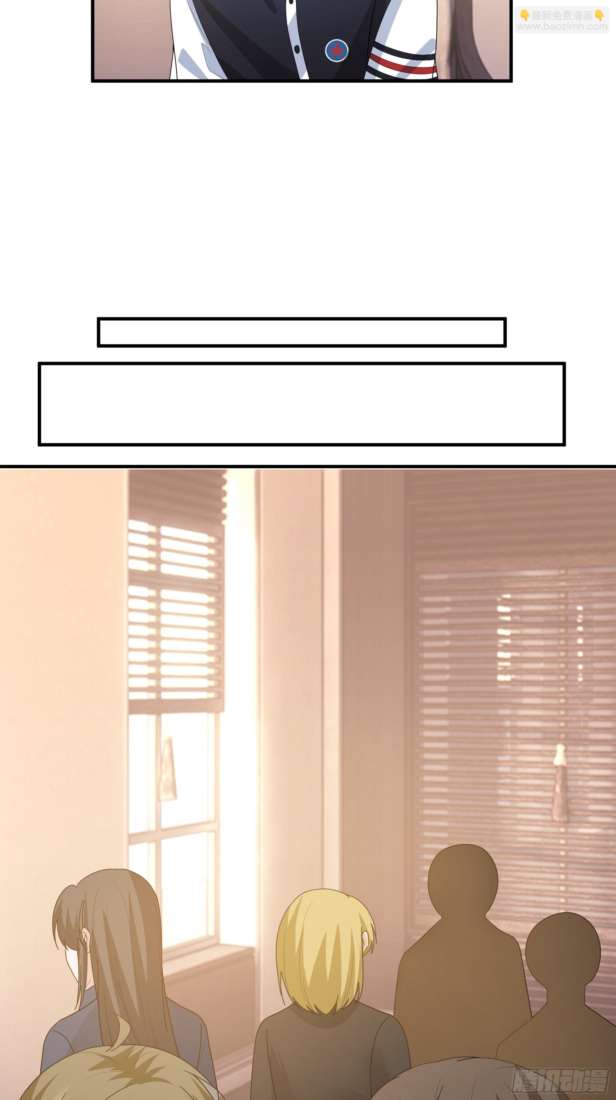 我真沒想重生啊 - 人生最緊張的時刻！(1/2) - 7