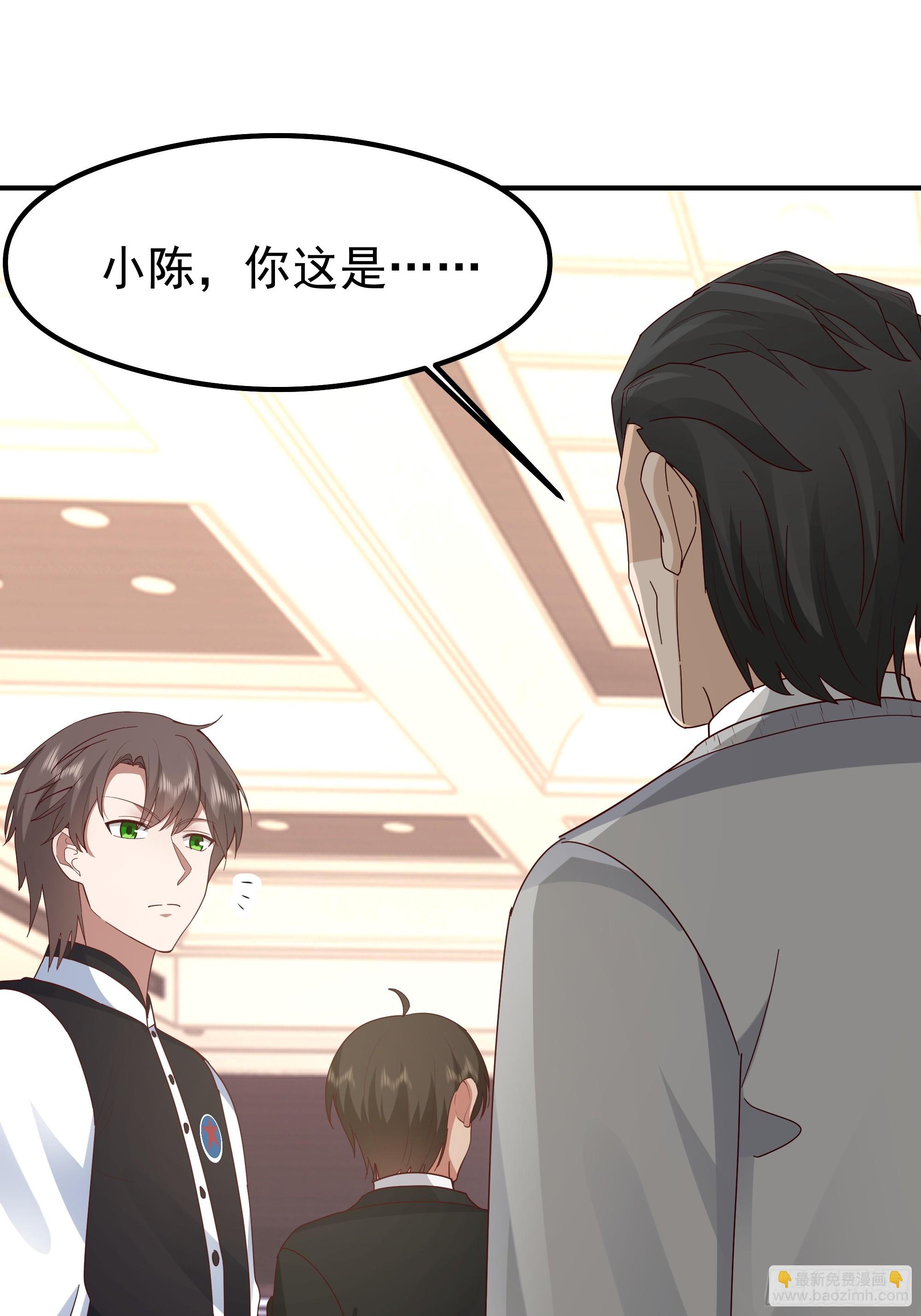 我真沒想重生啊 - 人生最緊張的時刻！(1/2) - 5