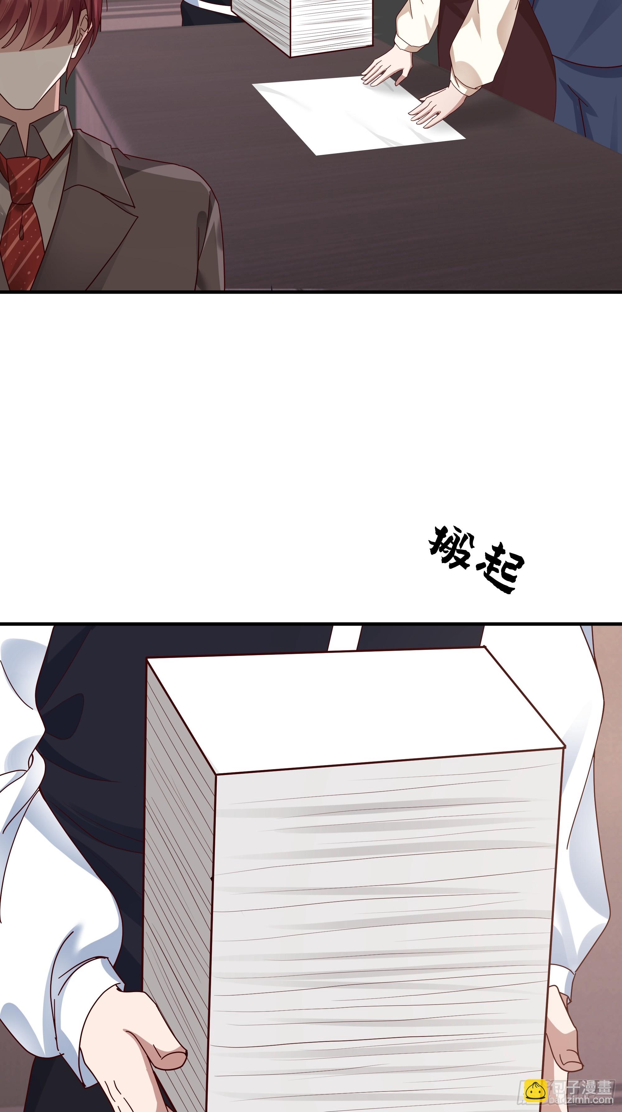 我真沒想重生啊 - 人生最緊張的時刻！(1/2) - 2