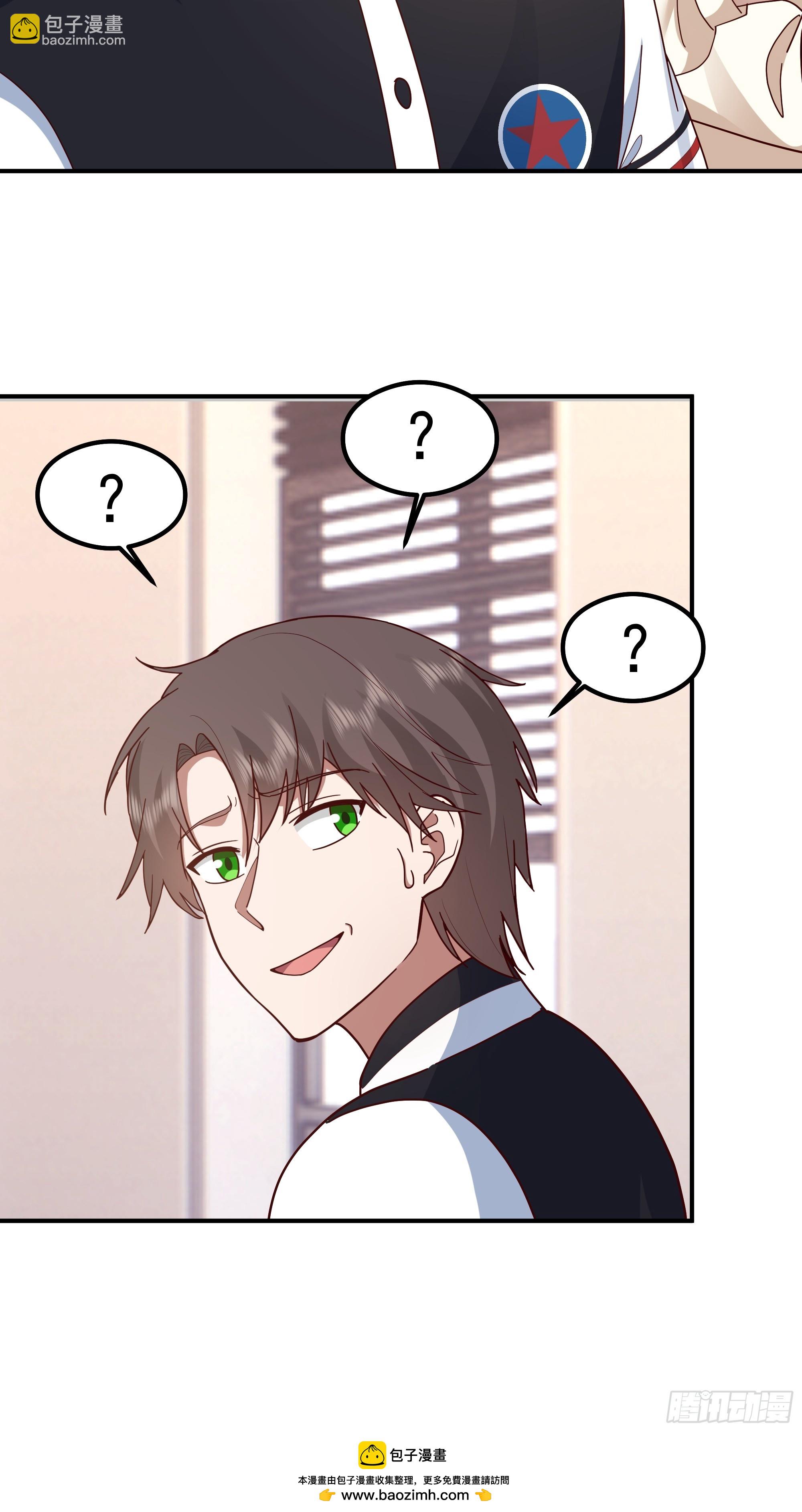 我真沒想重生啊 - 人生最緊張的時刻！(1/2) - 2