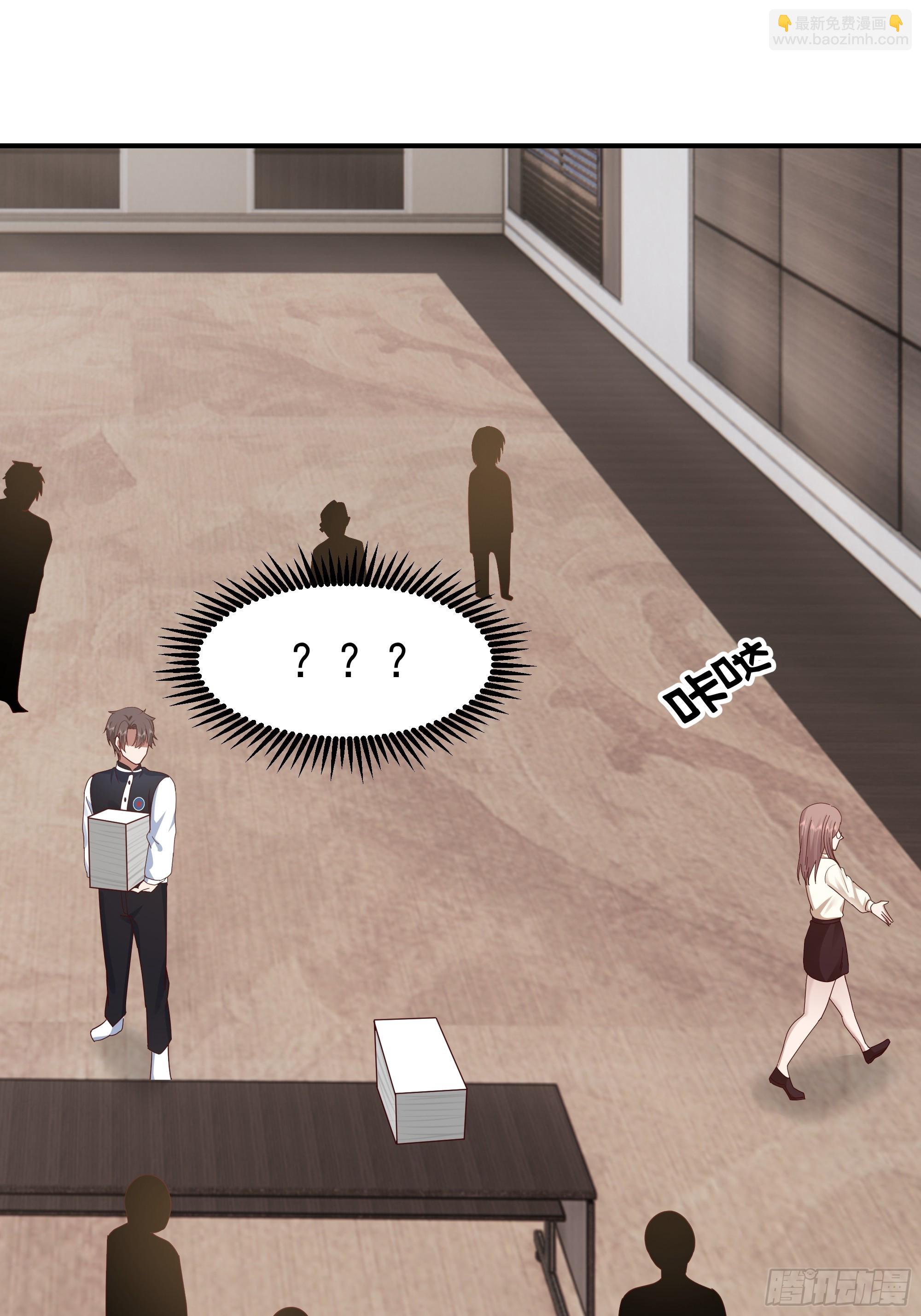 我真沒想重生啊 - 人生最緊張的時刻！(2/2) - 2