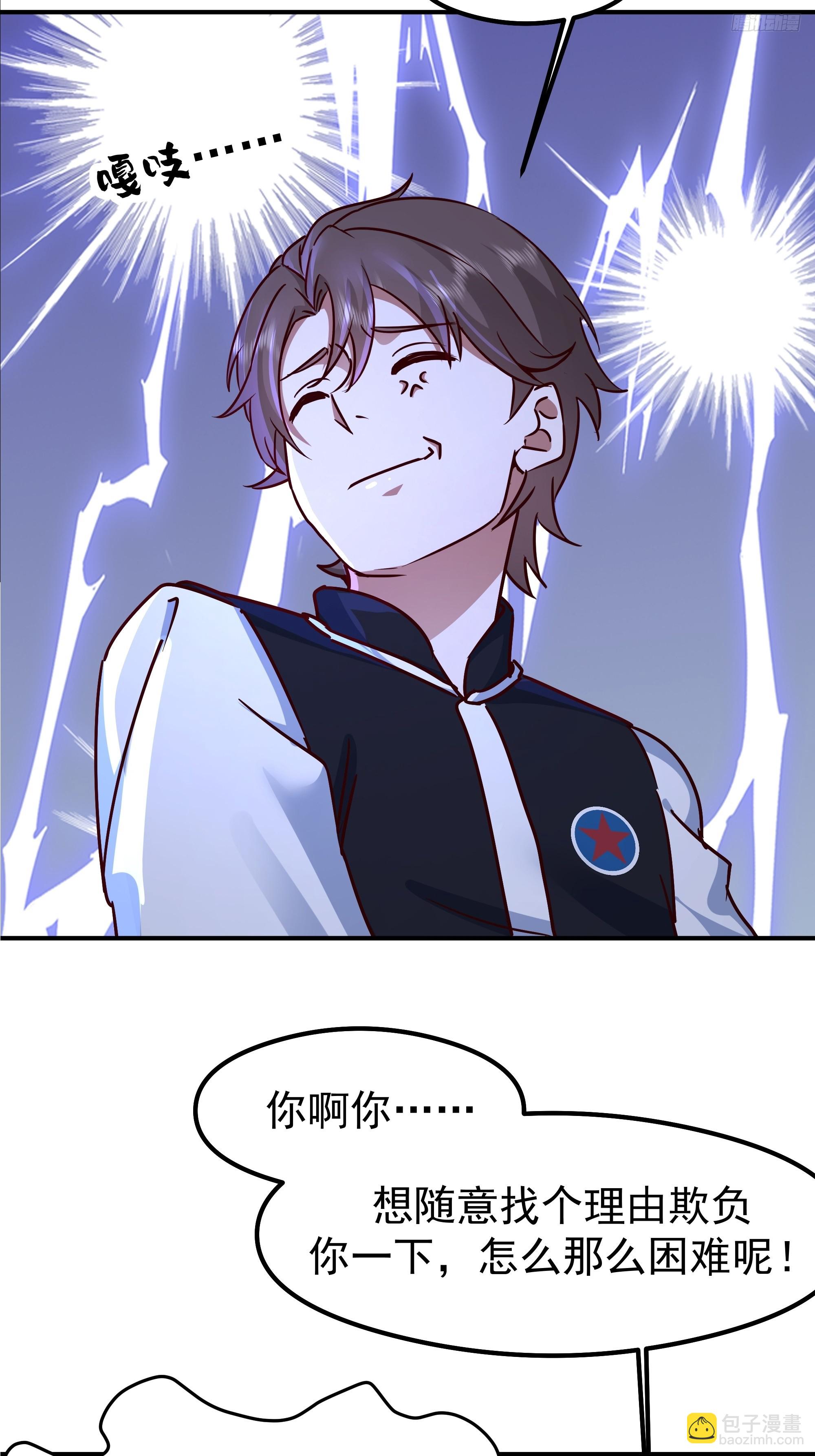 我真沒想重生啊 - 被“包養”的陳漢昇(1/2) - 2