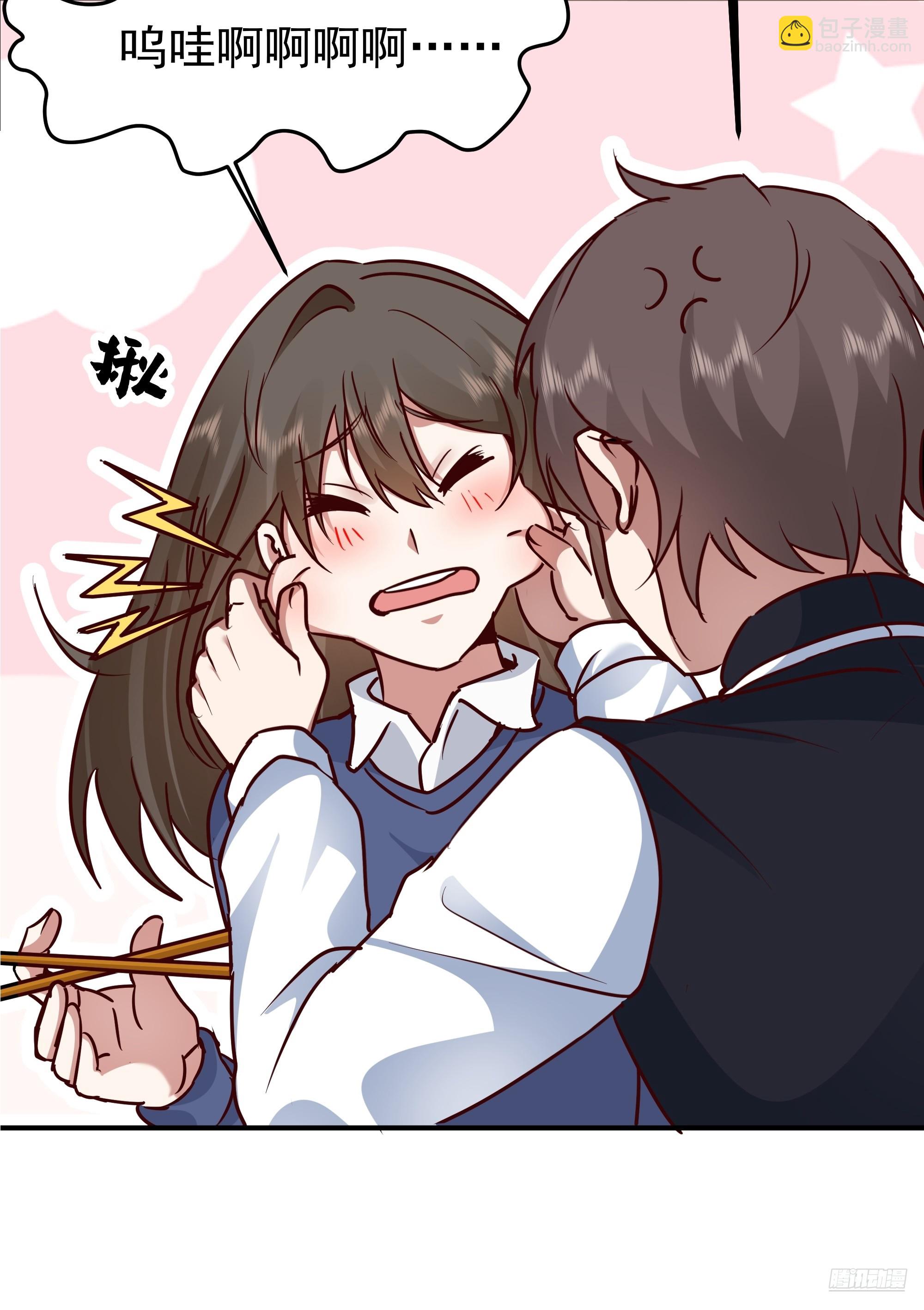 我真沒想重生啊 - 被“包養”的陳漢昇(1/2) - 3