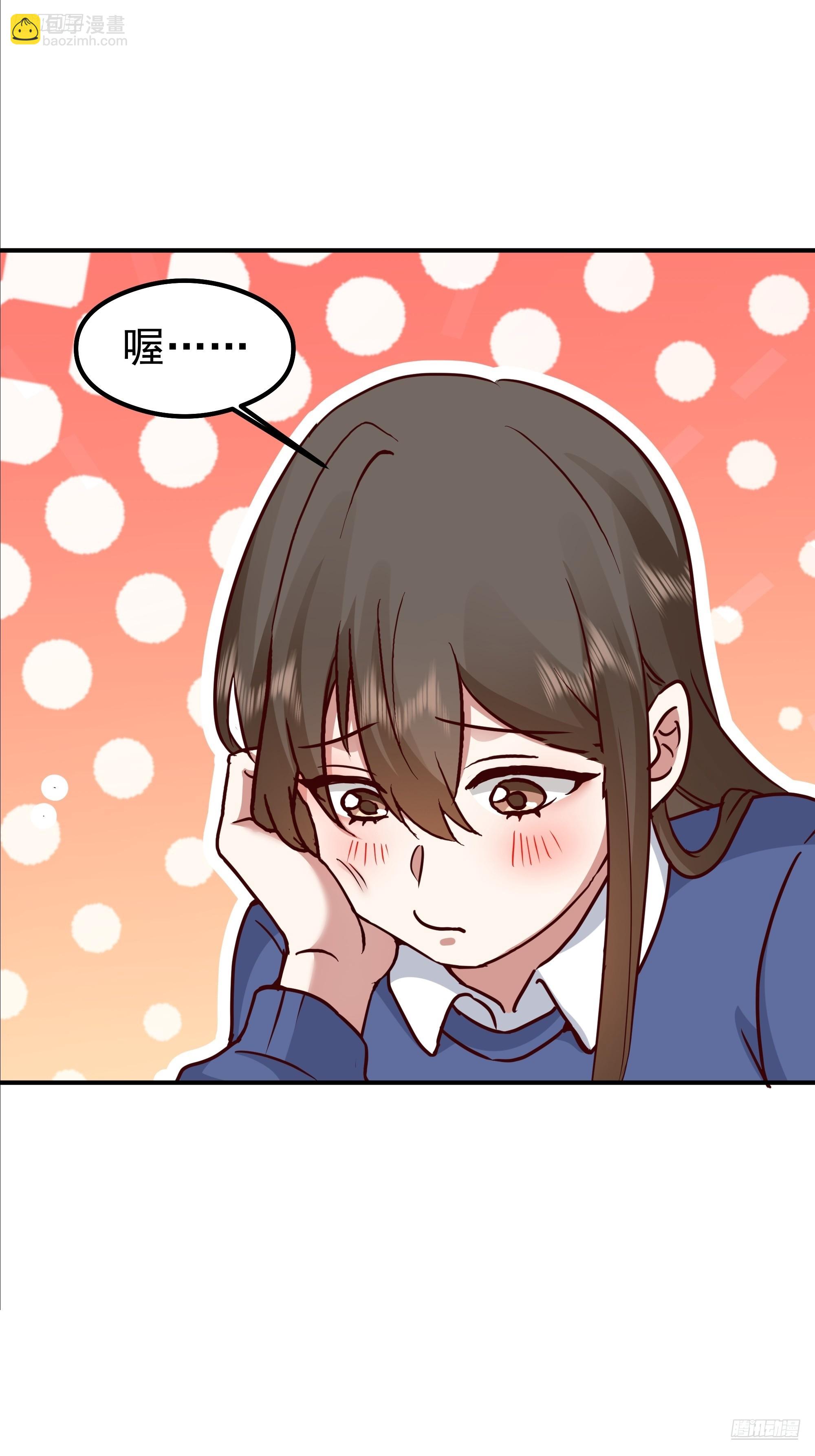 我真沒想重生啊 - 被“包養”的陳漢昇(1/2) - 4