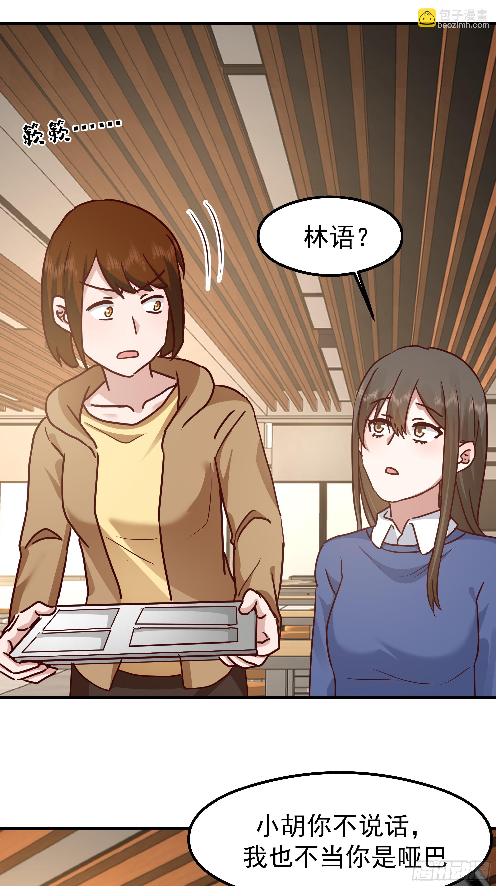 我真沒想重生啊 - 被“包養”的陳漢昇(1/2) - 5