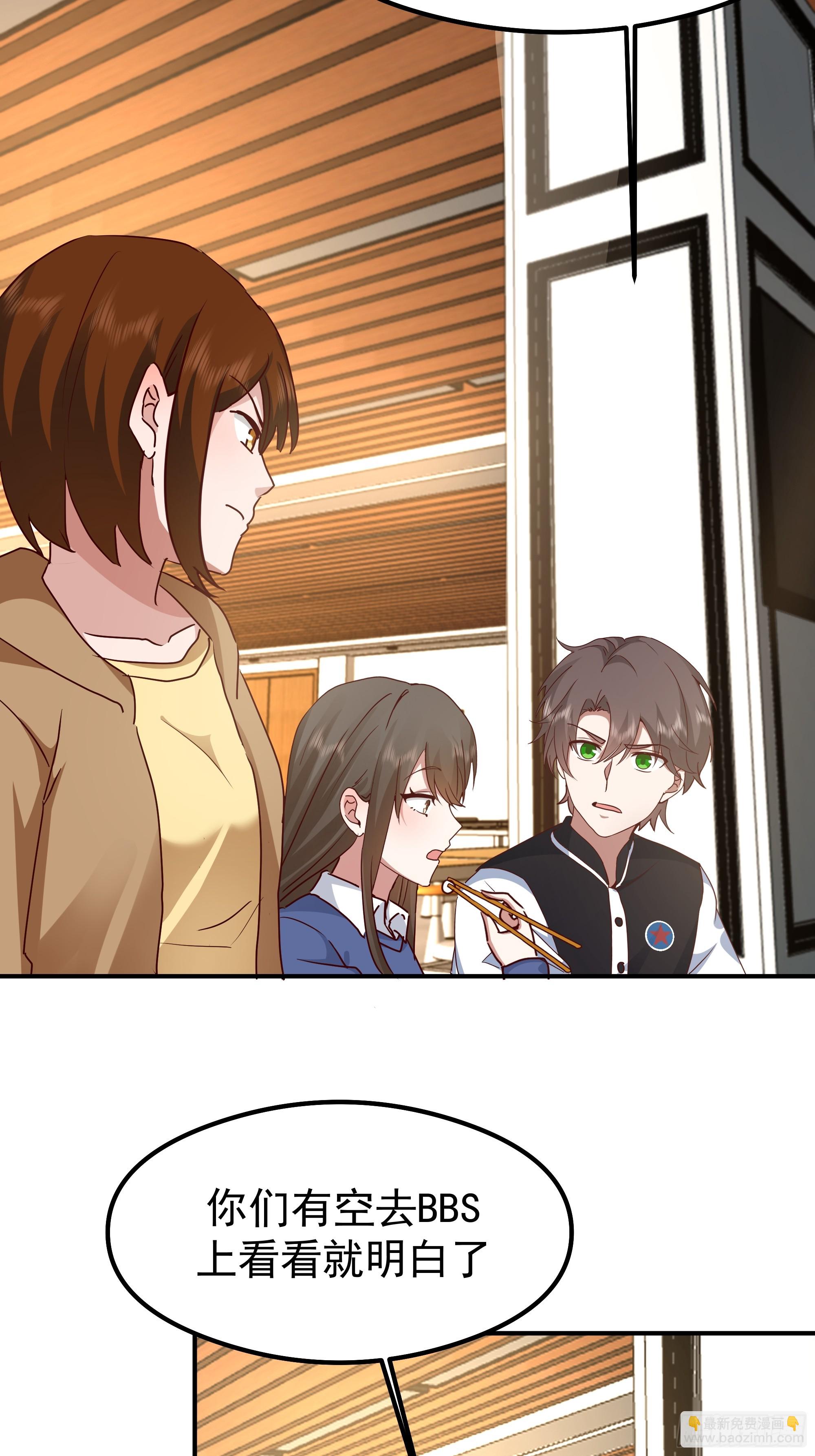 我真沒想重生啊 - 被“包養”的陳漢昇(1/2) - 6