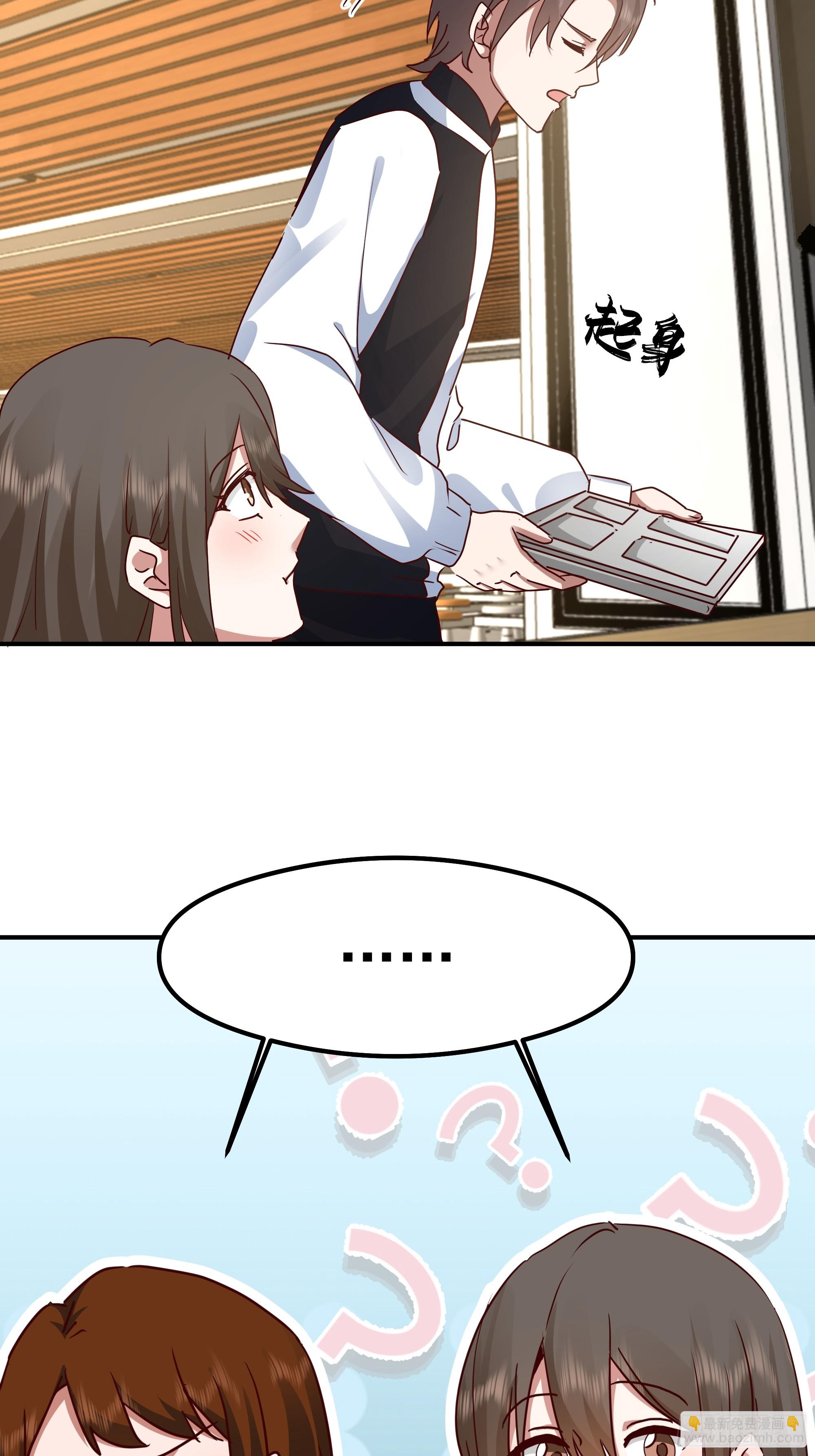 我真沒想重生啊 - 被“包養”的陳漢昇(1/2) - 8