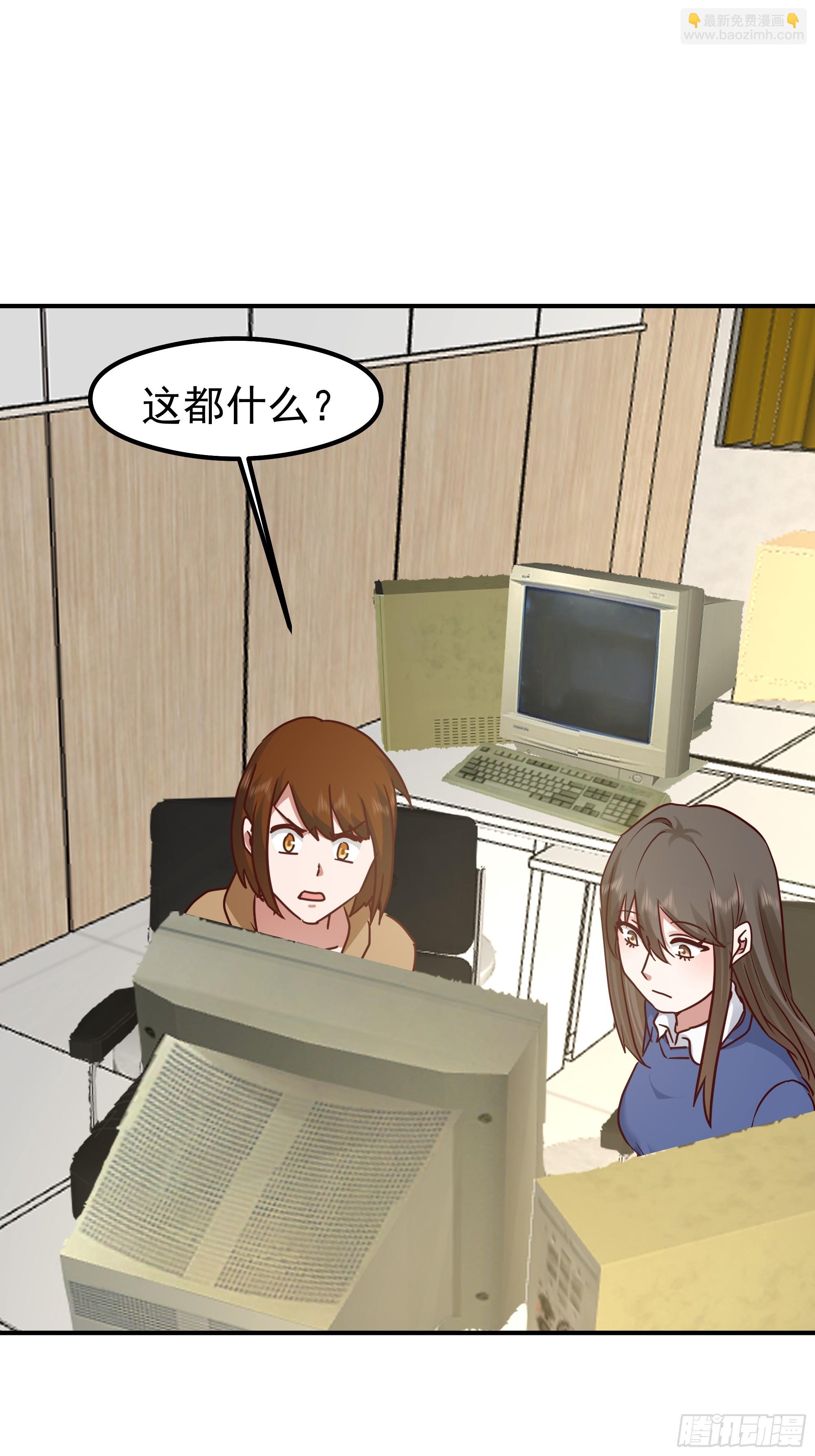 我真沒想重生啊 - 被“包養”的陳漢昇(1/2) - 3