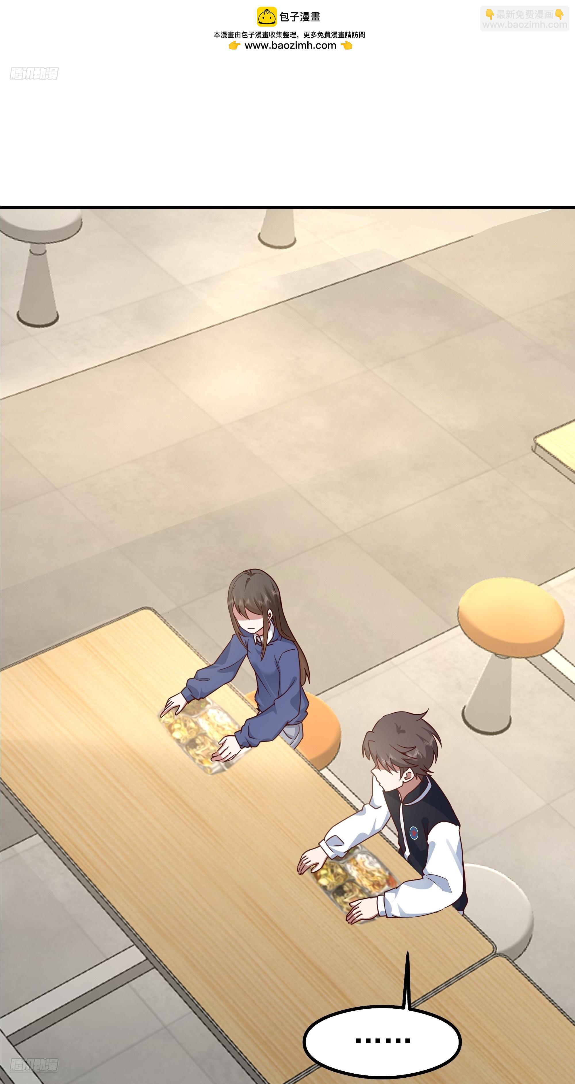 我真沒想重生啊 - 被“包養”的陳漢昇(1/2) - 2