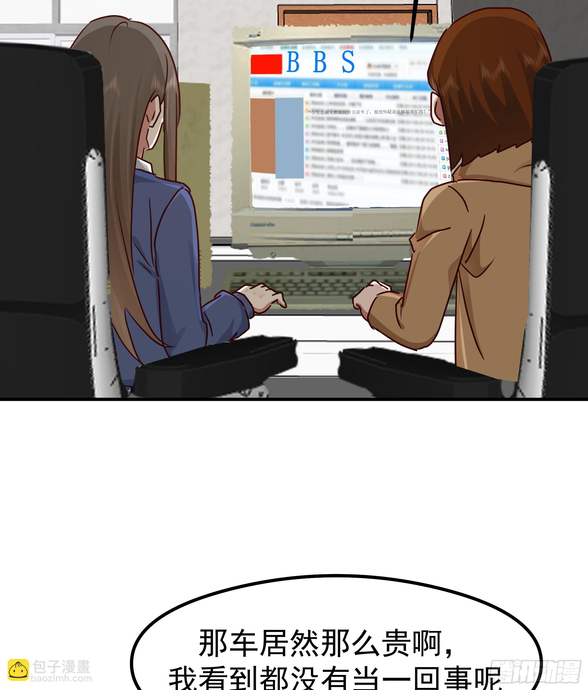 我真沒想重生啊 - 被“包養”的陳漢昇(1/2) - 5