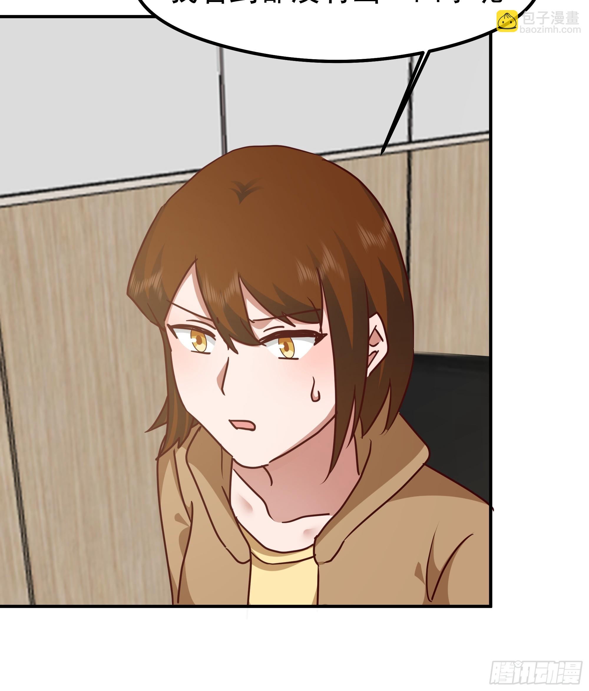 我真沒想重生啊 - 被“包養”的陳漢昇(1/2) - 6